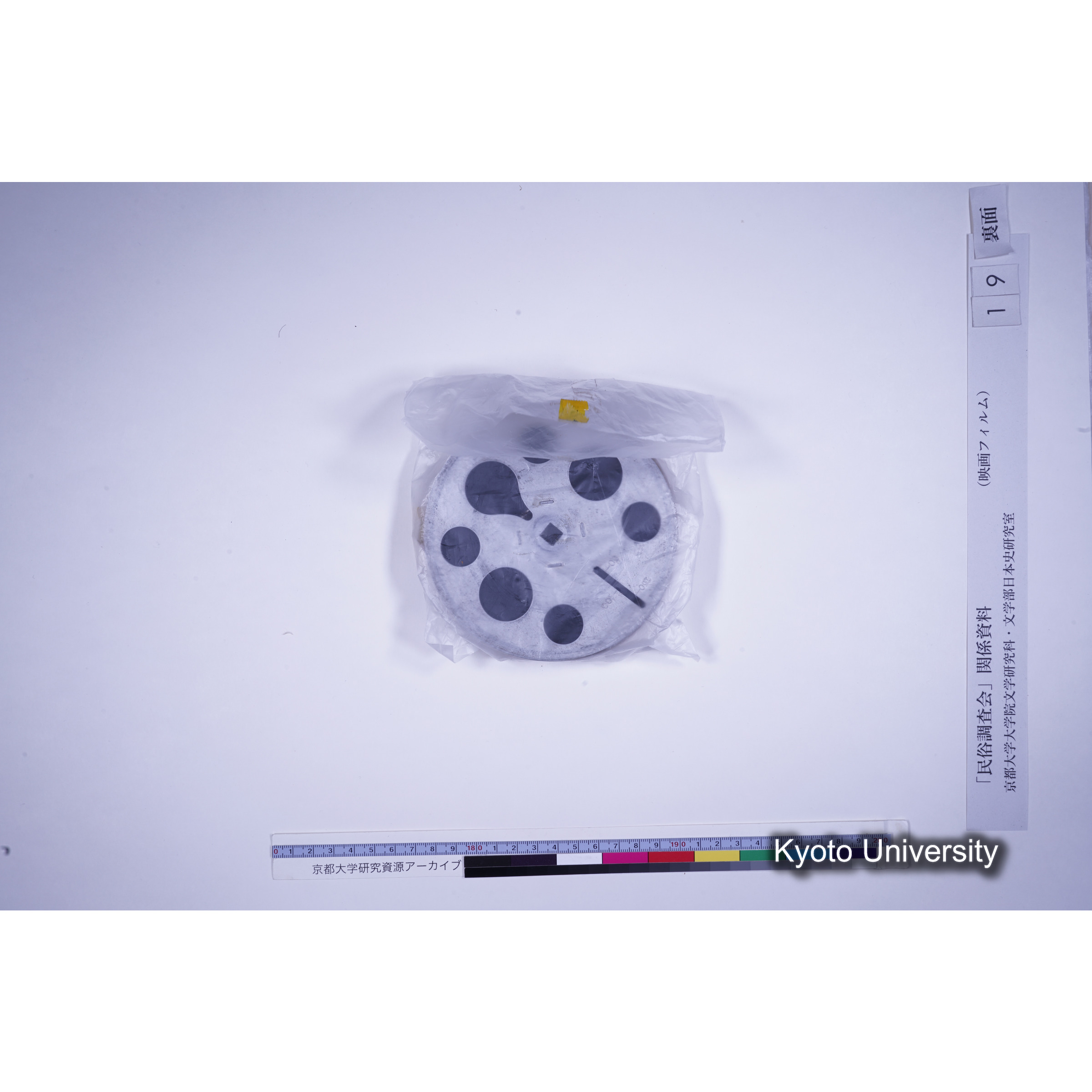 [時代祭.] [映像あり.] (4)