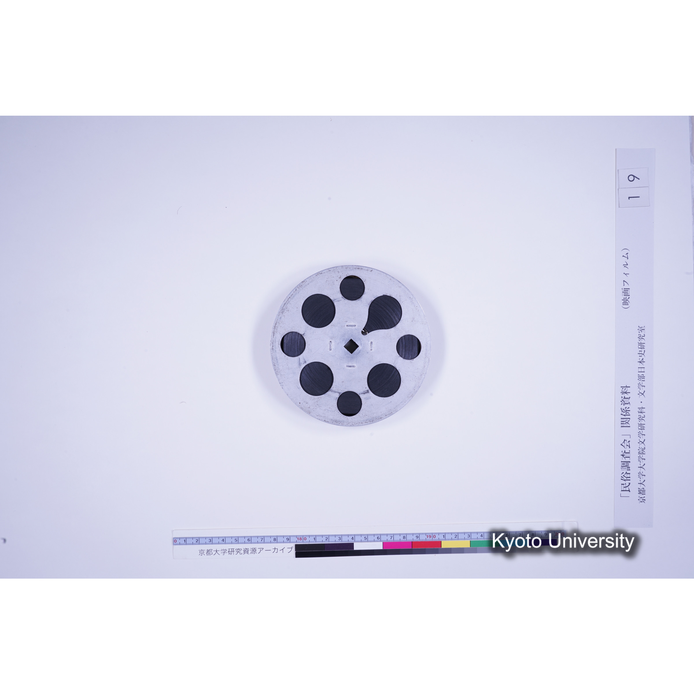 [時代祭.] [映像あり.] (5)