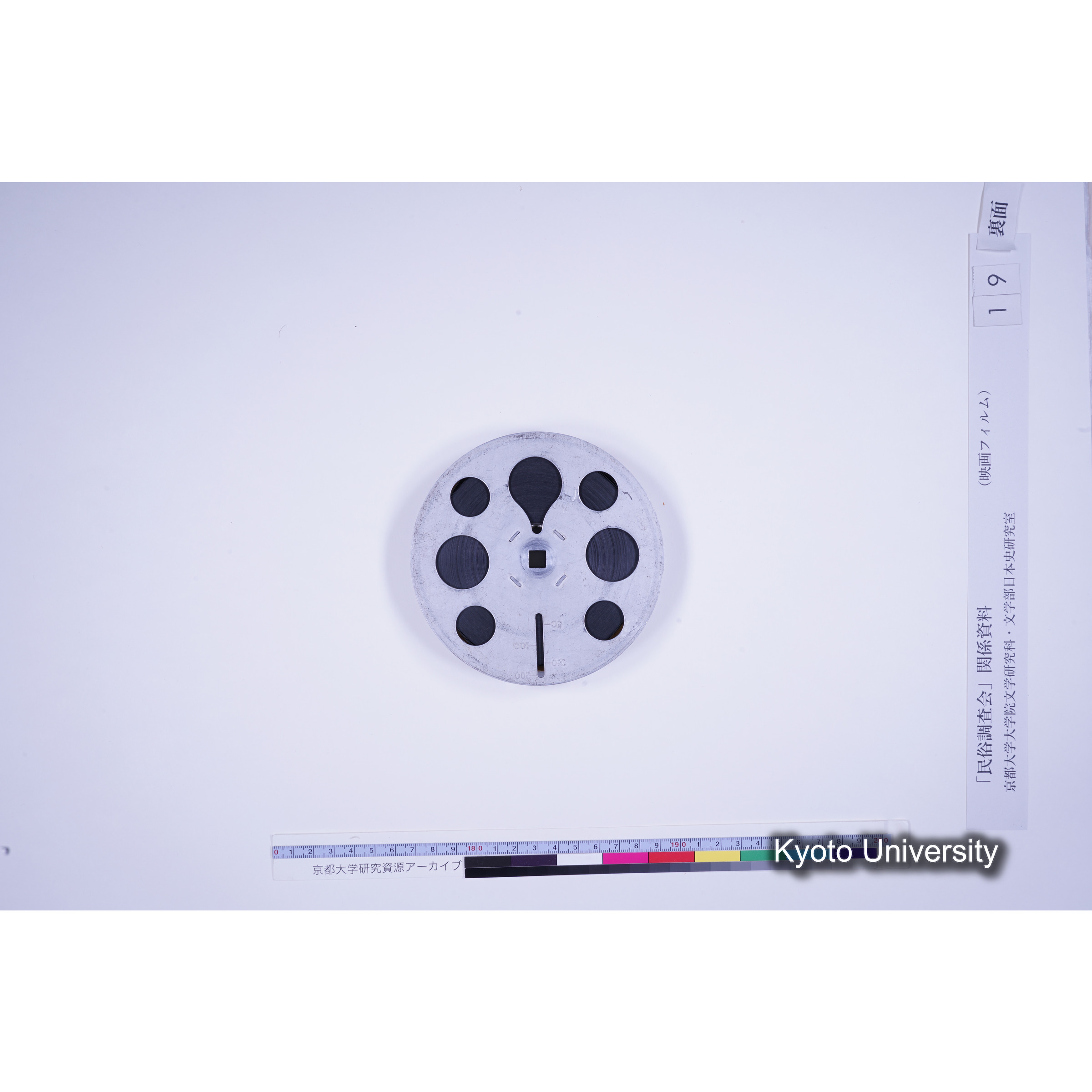 [時代祭.] [映像あり.] (6)