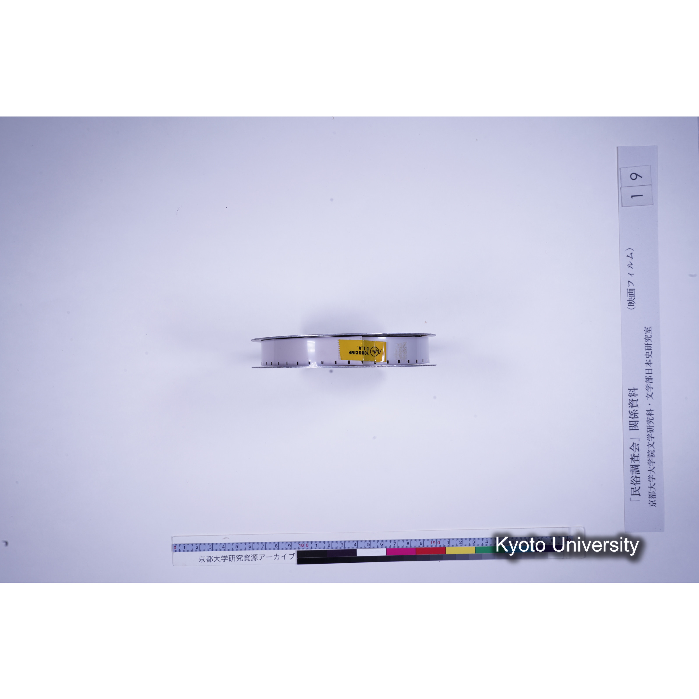 [時代祭.] [映像あり.] (7)