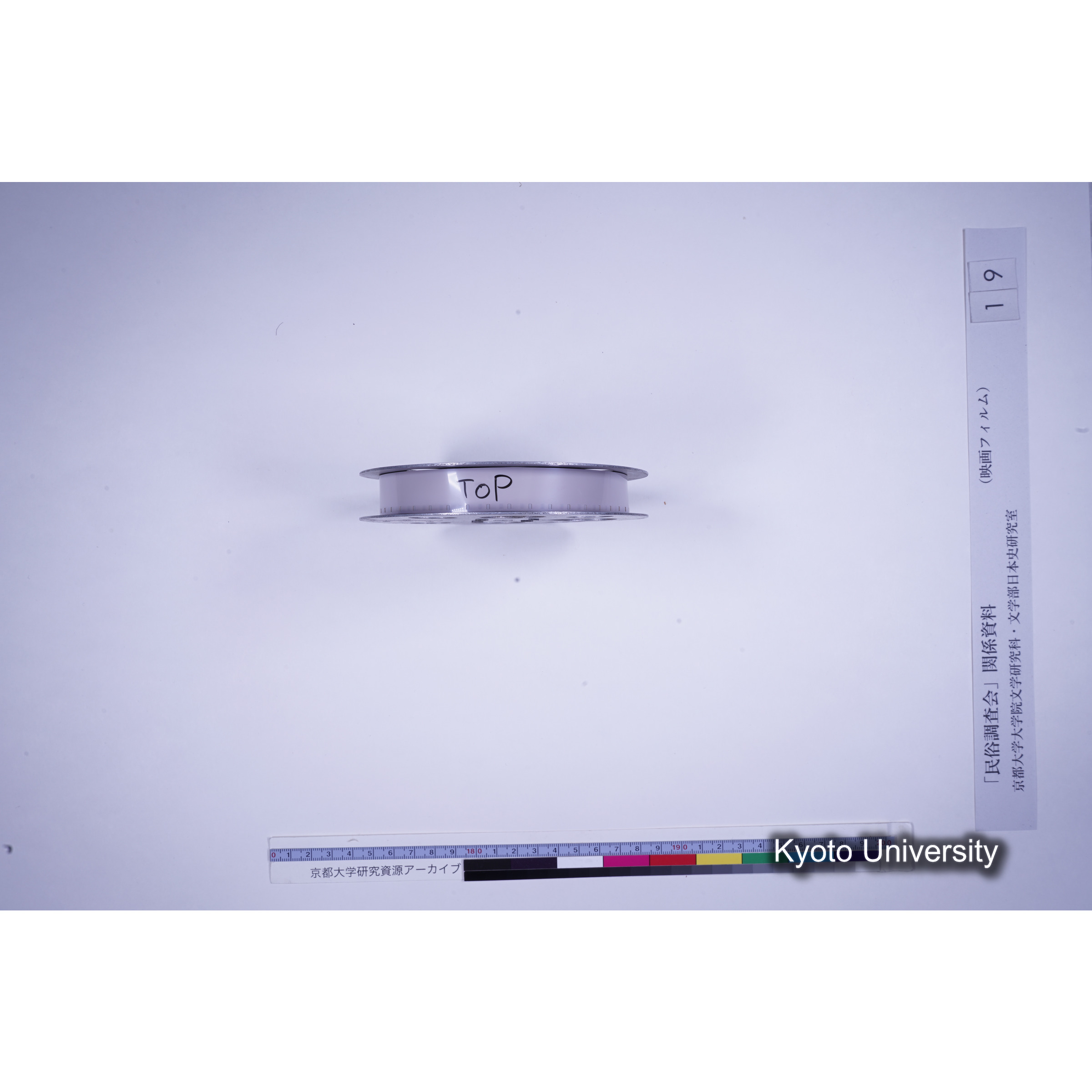 [時代祭.] [映像あり.] (8)