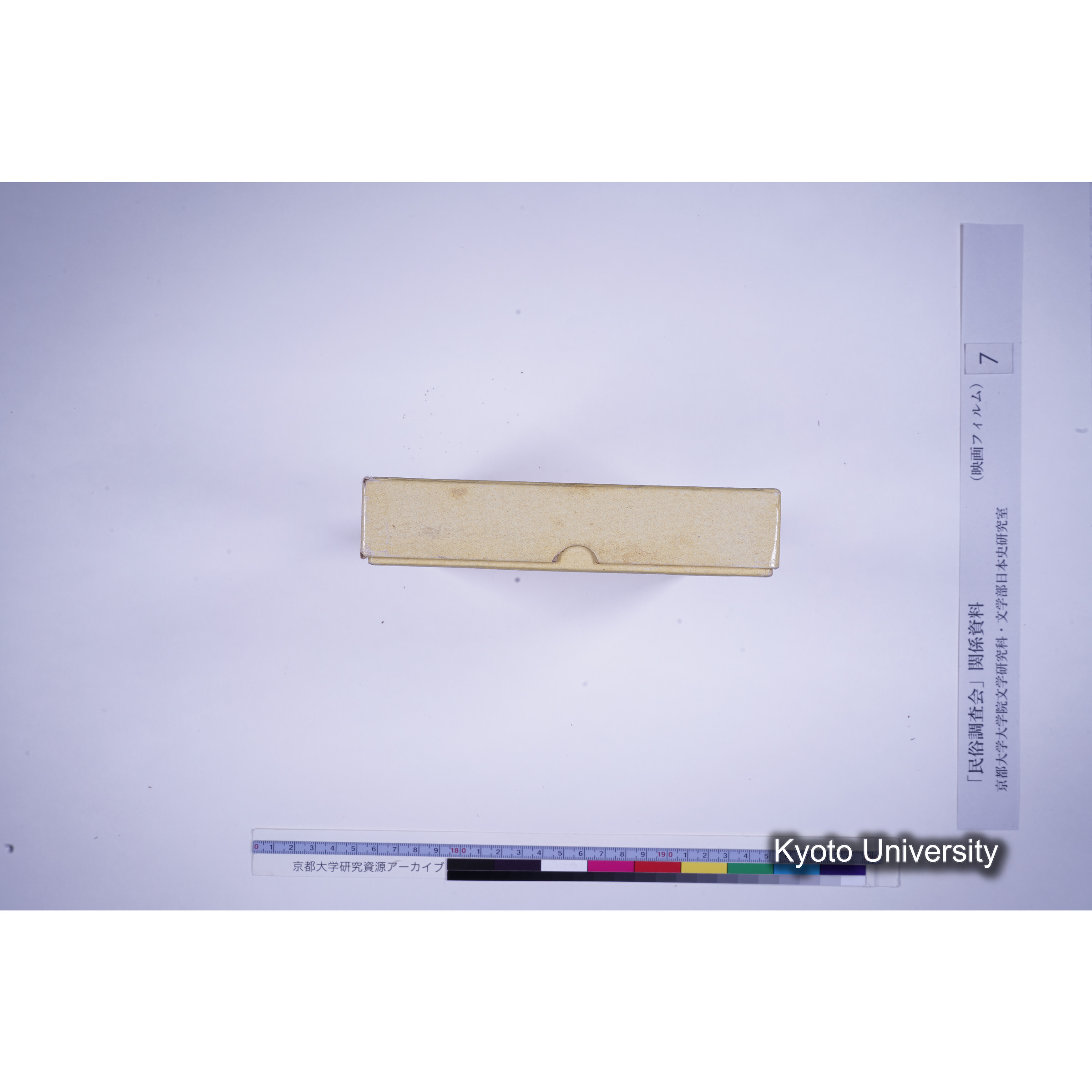 [ 4, 京都府何鹿郡] 吉美高倉神社祭礼. (6)