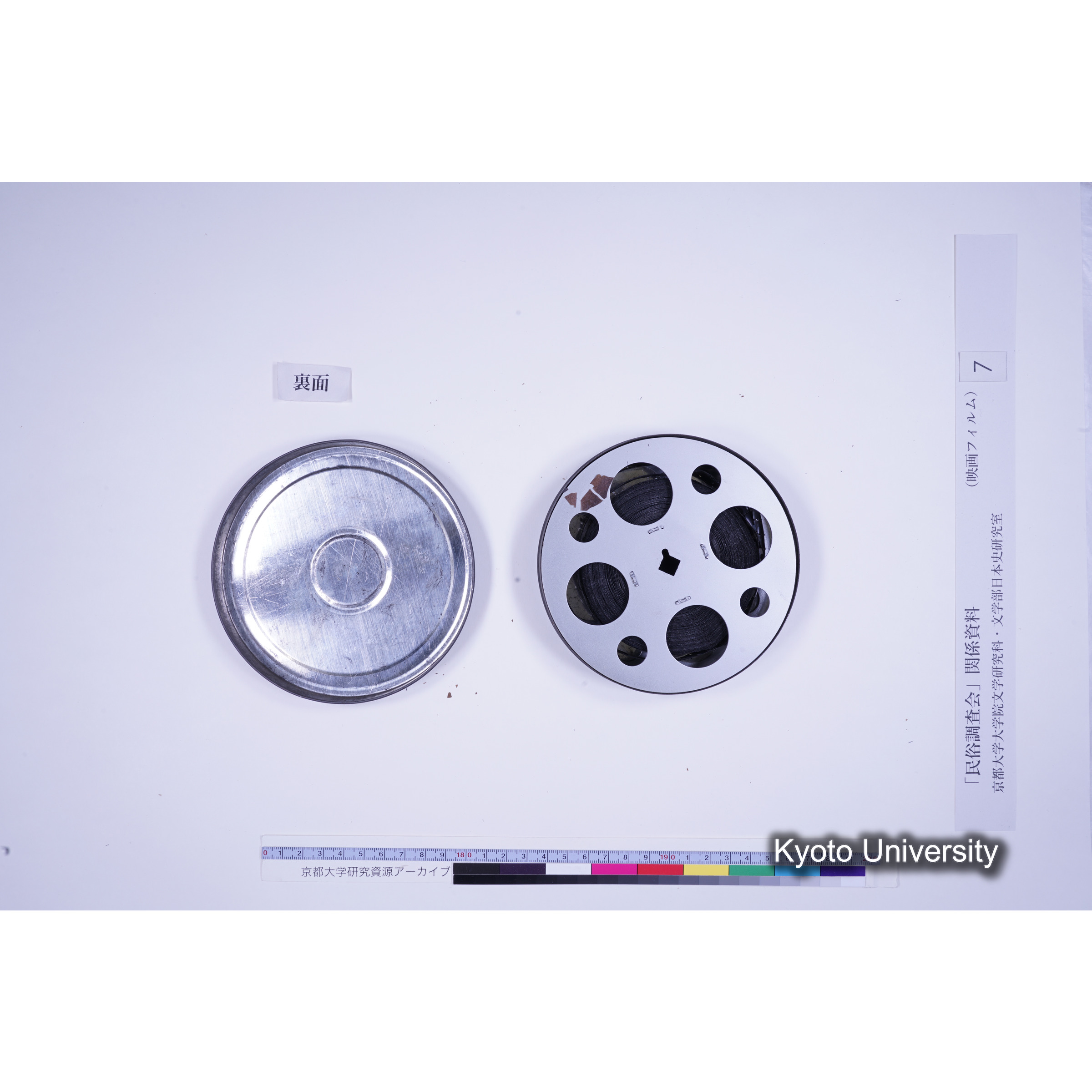 [ 4, 京都府何鹿郡] 吉美高倉神社祭礼. (9)