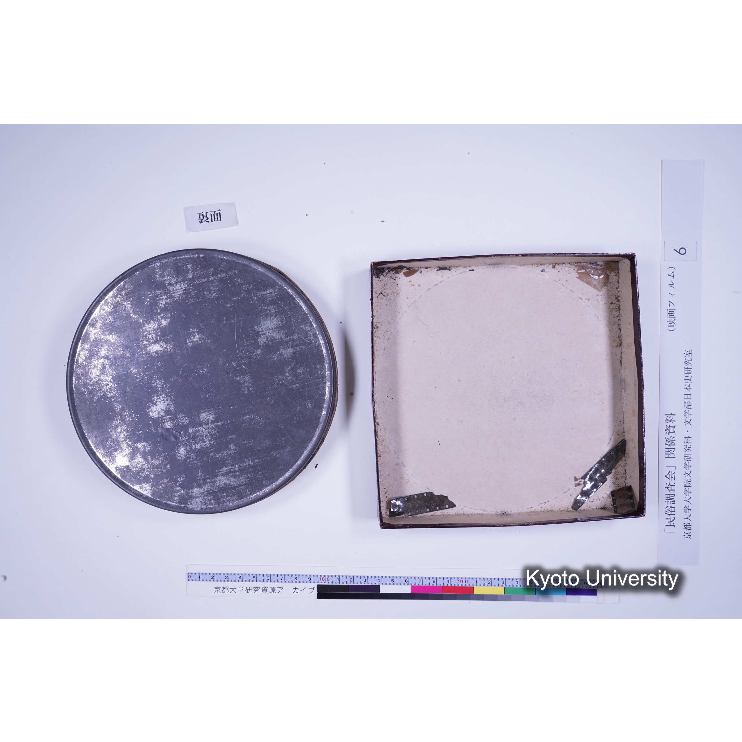 [ 3, 京都府天田郡] 北原熊野神社田楽並頭渡式. (8)