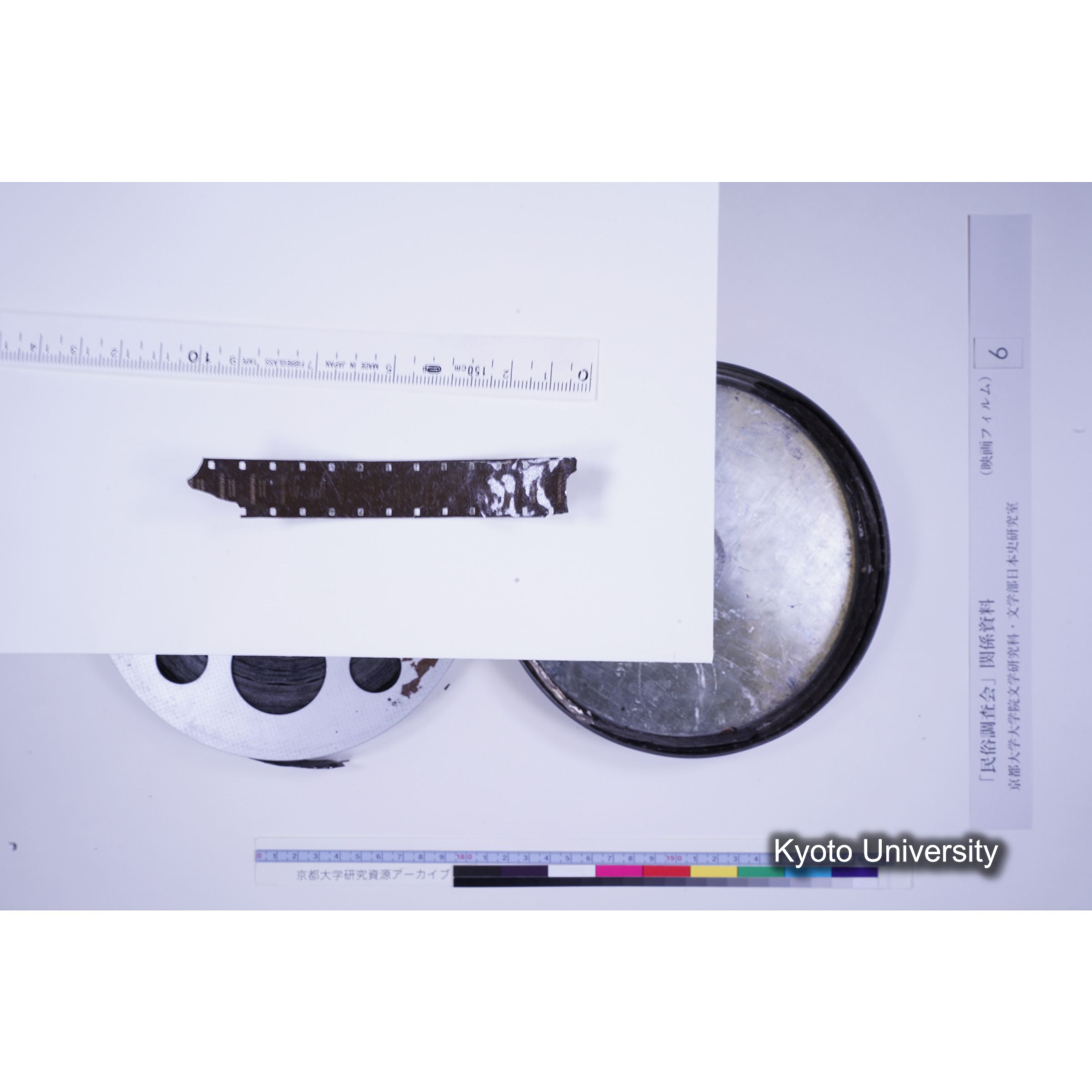 [ 3, 京都府天田郡] 北原熊野神社田楽並頭渡式. (12)