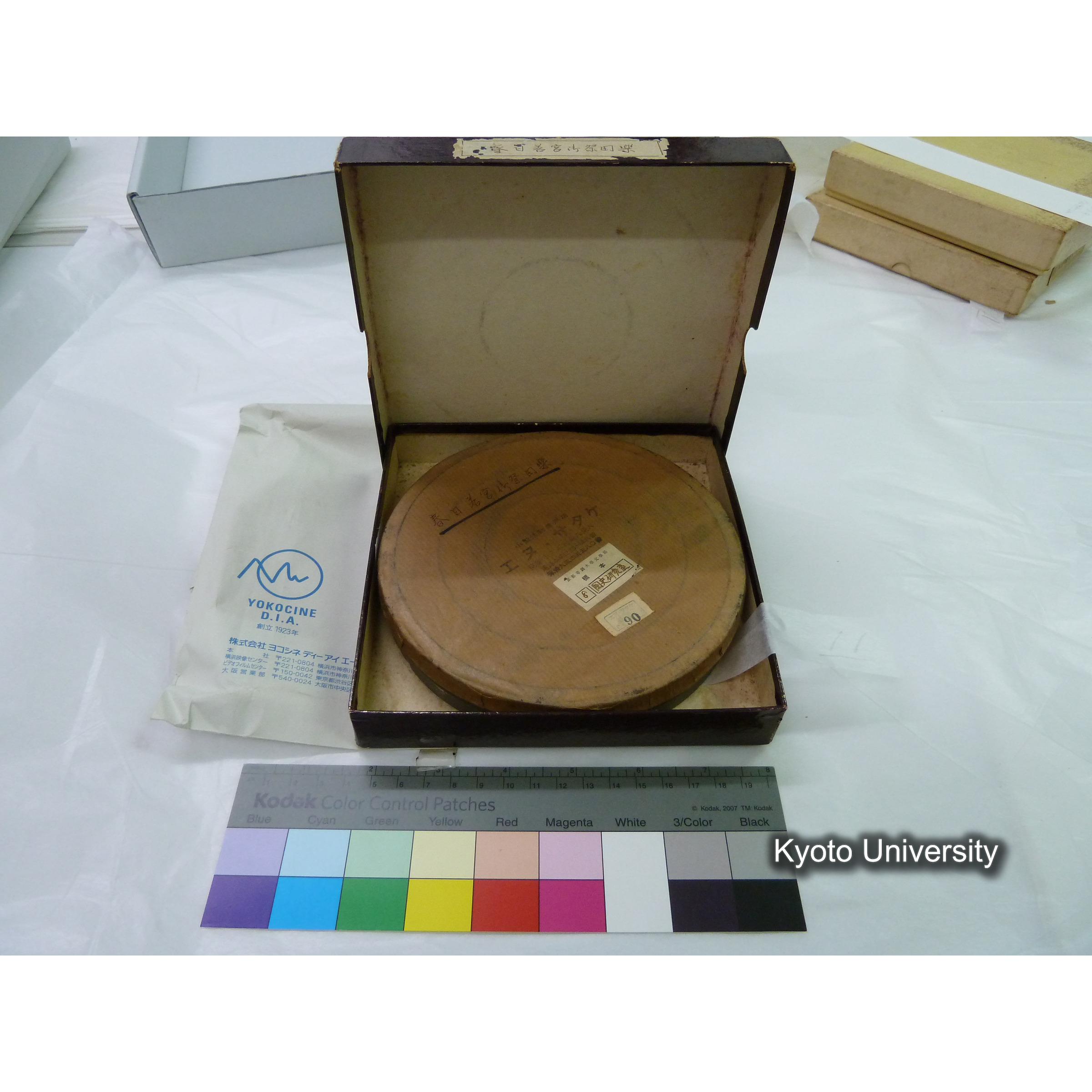 [ 7] 奈良 春日若宮御祭田楽. [映像あり.] (2)