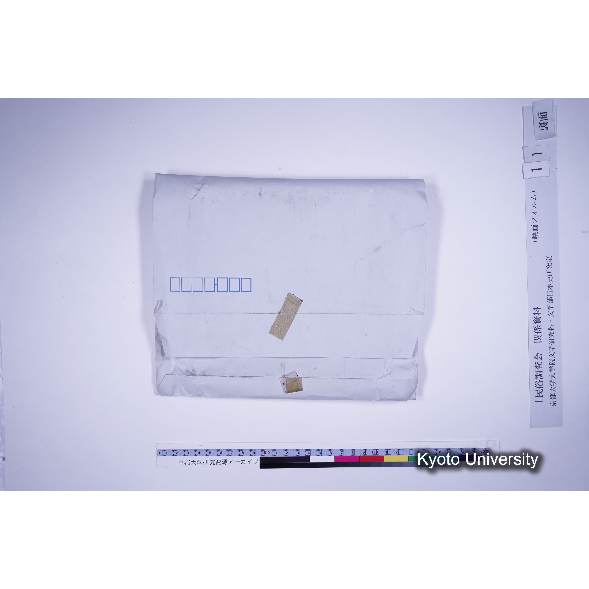 [ 7] 奈良 春日若宮御祭田楽. [映像あり.] (6)