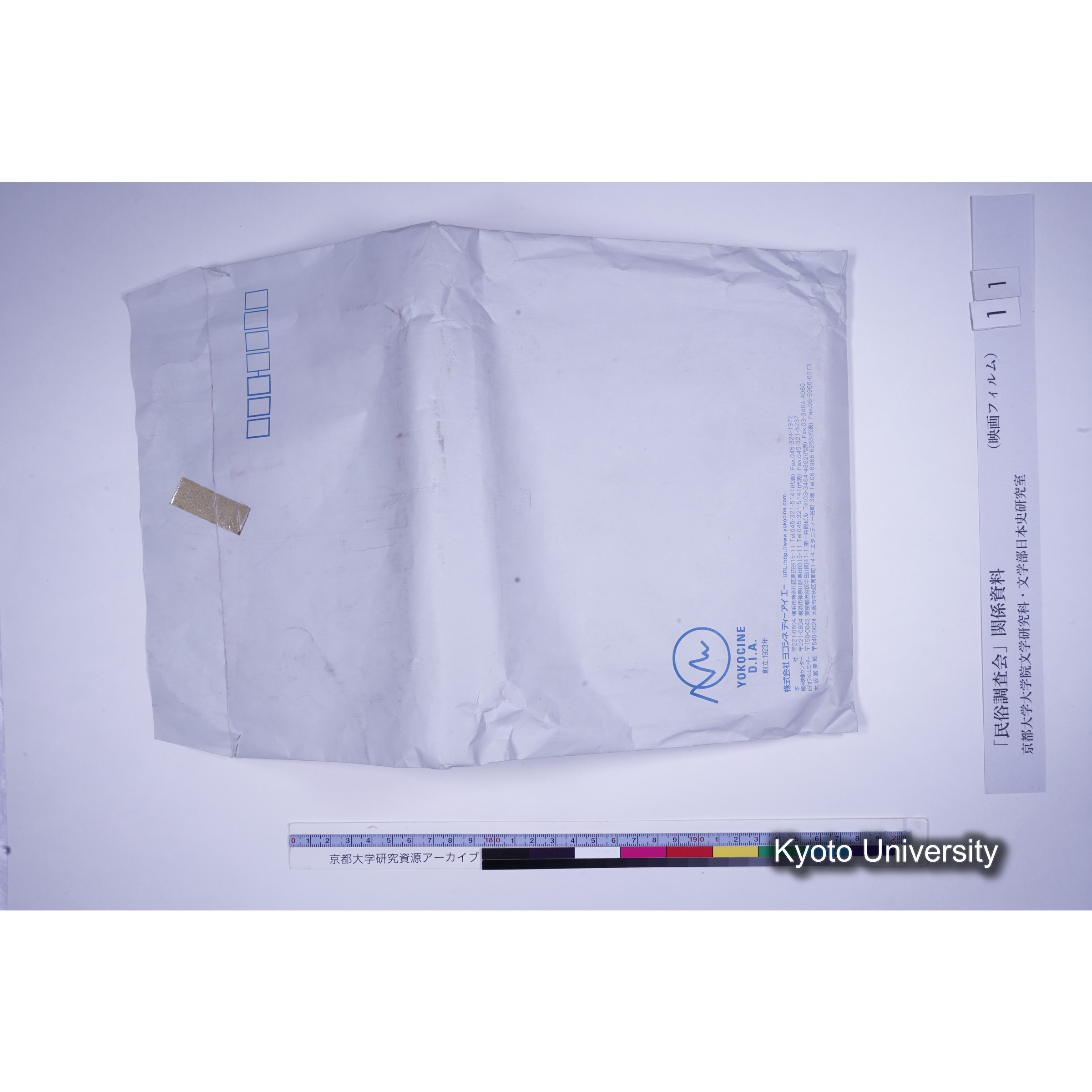 [ 7] 奈良 春日若宮御祭田楽. [映像あり.] (7)