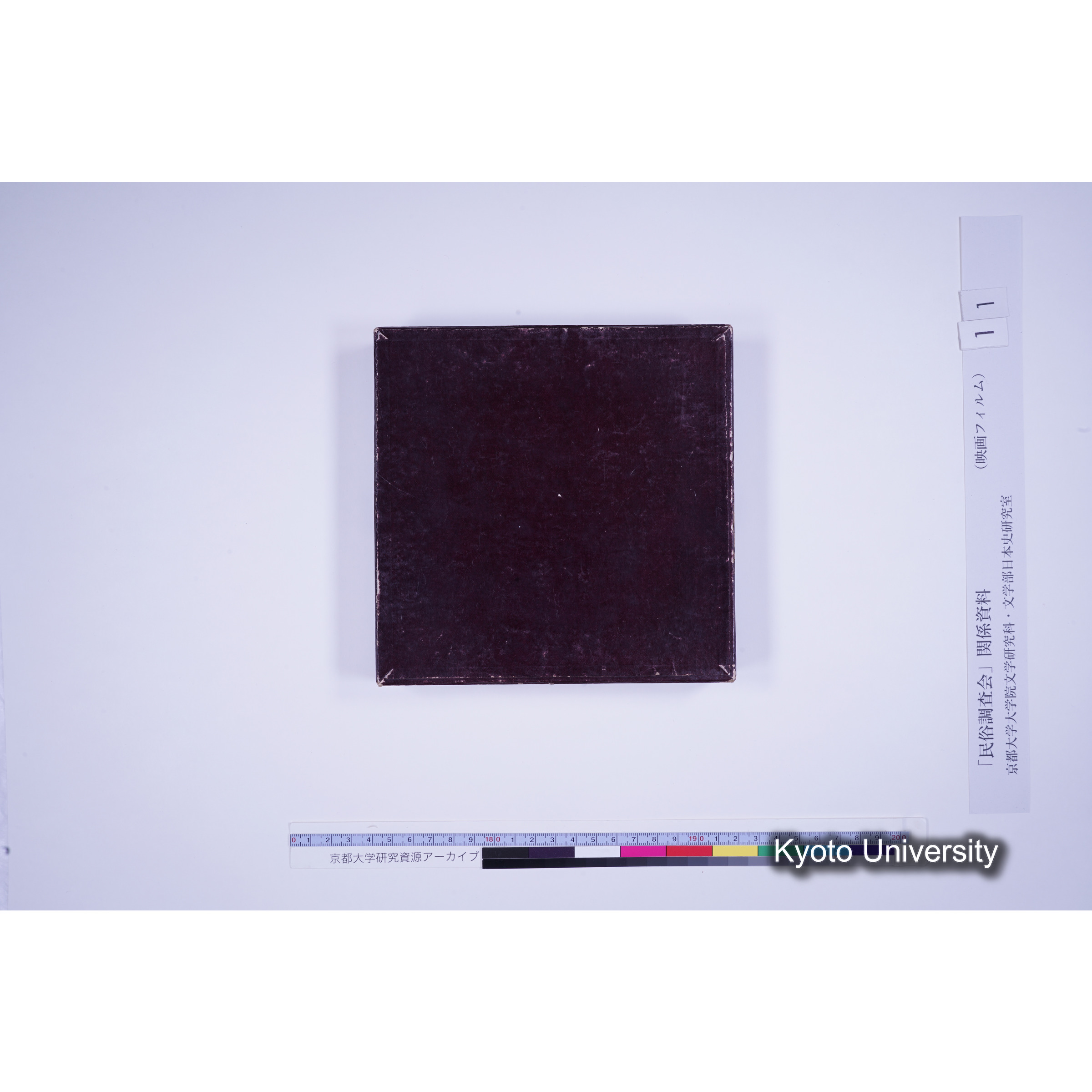 [ 7] 奈良 春日若宮御祭田楽. [映像あり.] (8)