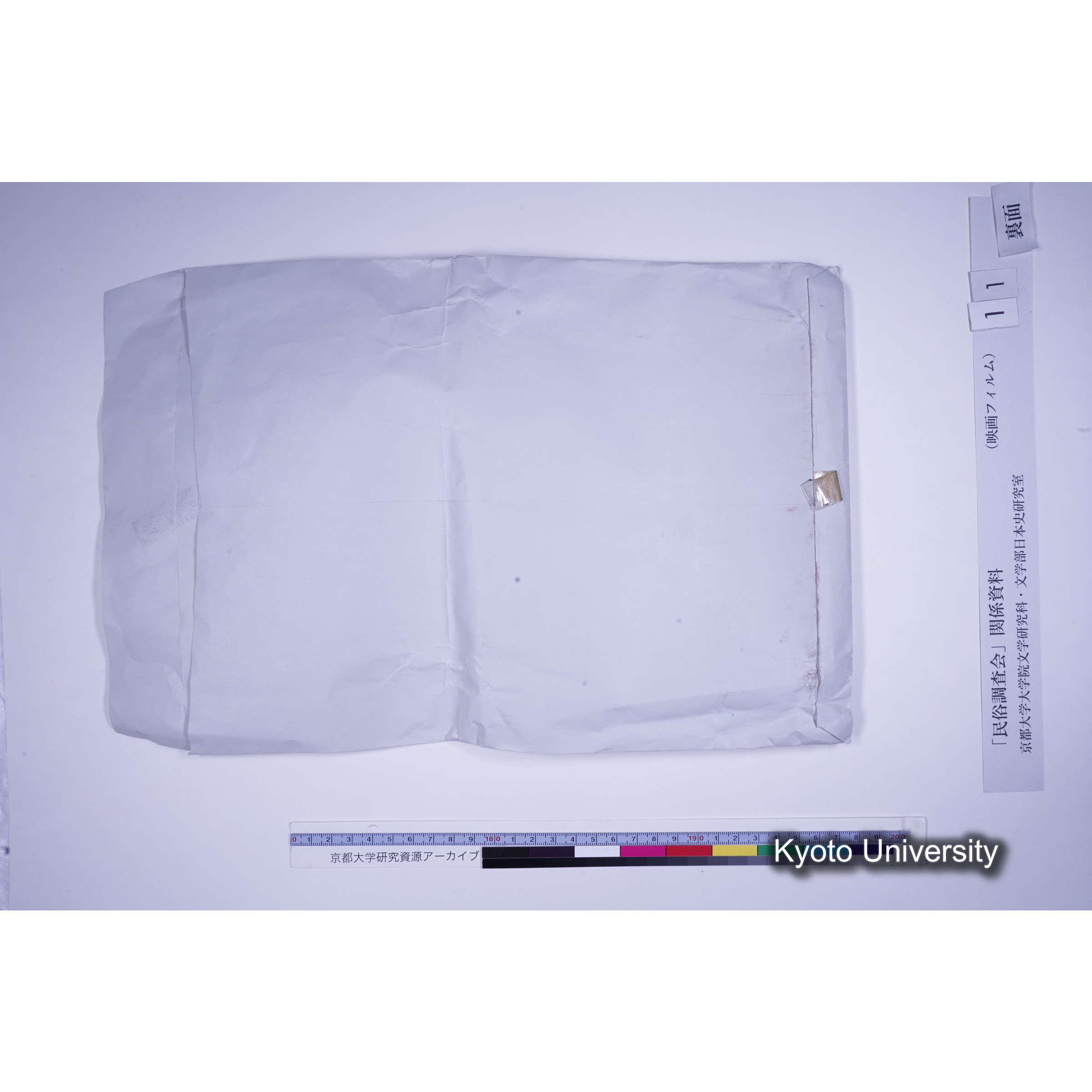 [ 7] 奈良 春日若宮御祭田楽. [映像あり.] (9)