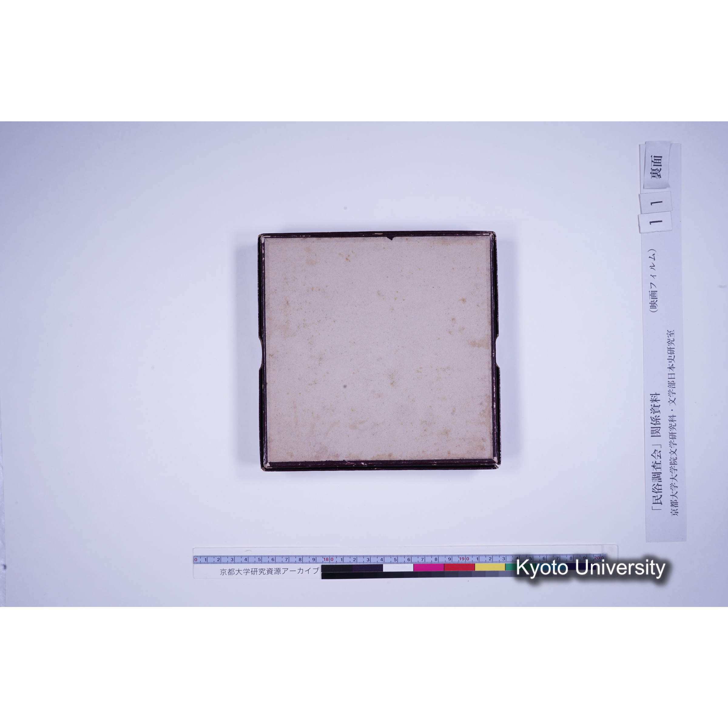 [ 7] 奈良 春日若宮御祭田楽. [映像あり.] (10)