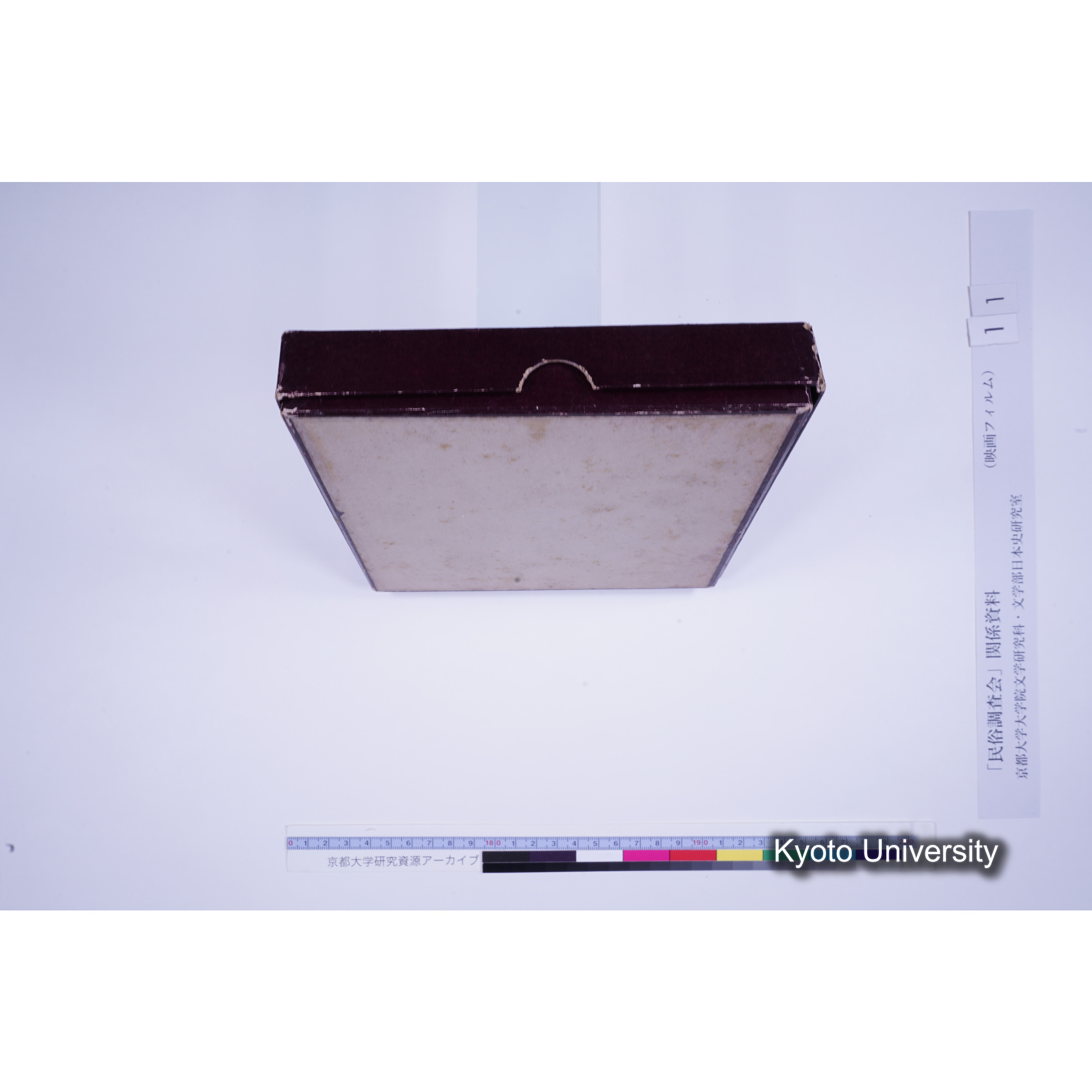 [ 7] 奈良 春日若宮御祭田楽. [映像あり.] (12)