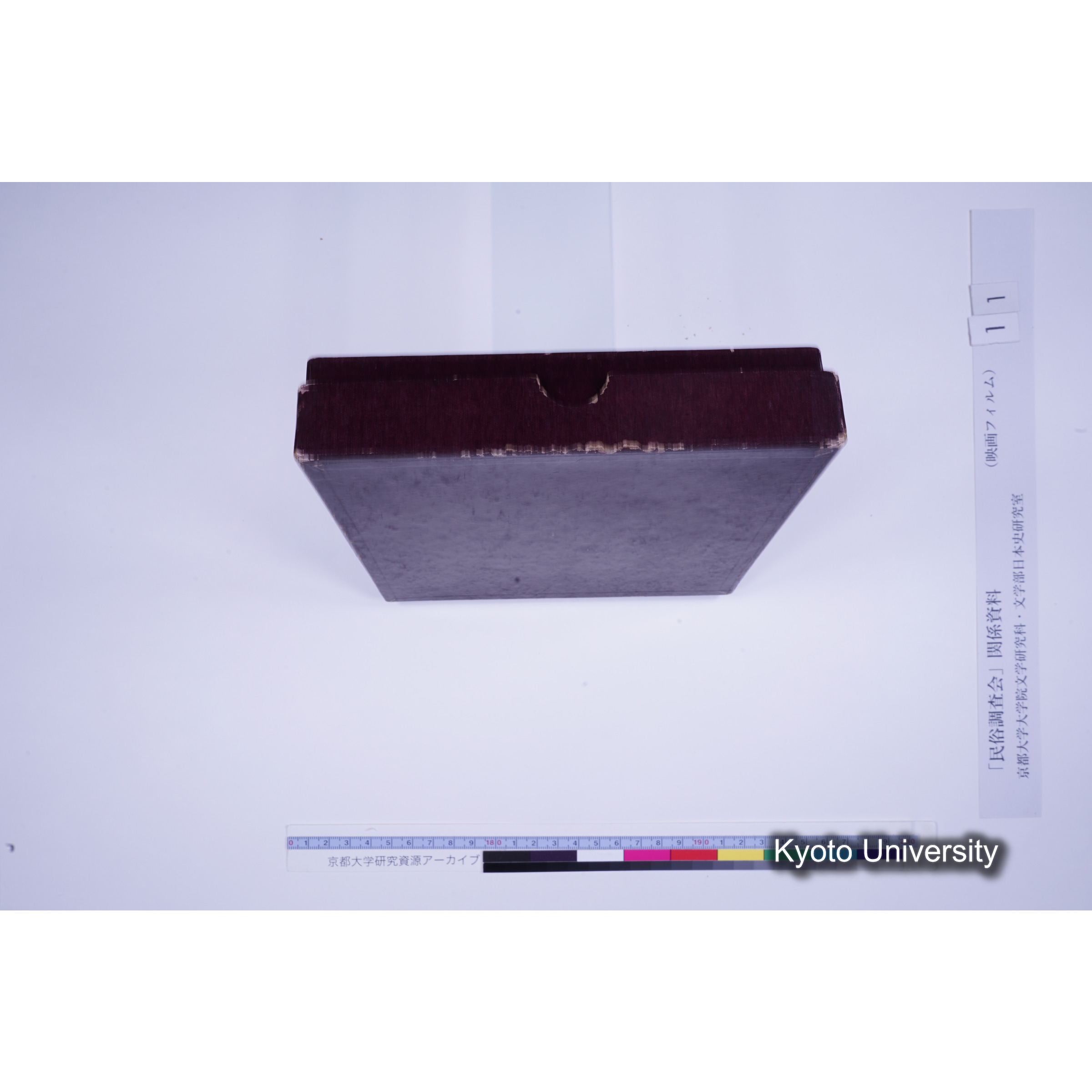 [ 7] 奈良 春日若宮御祭田楽. [映像あり.] (13)