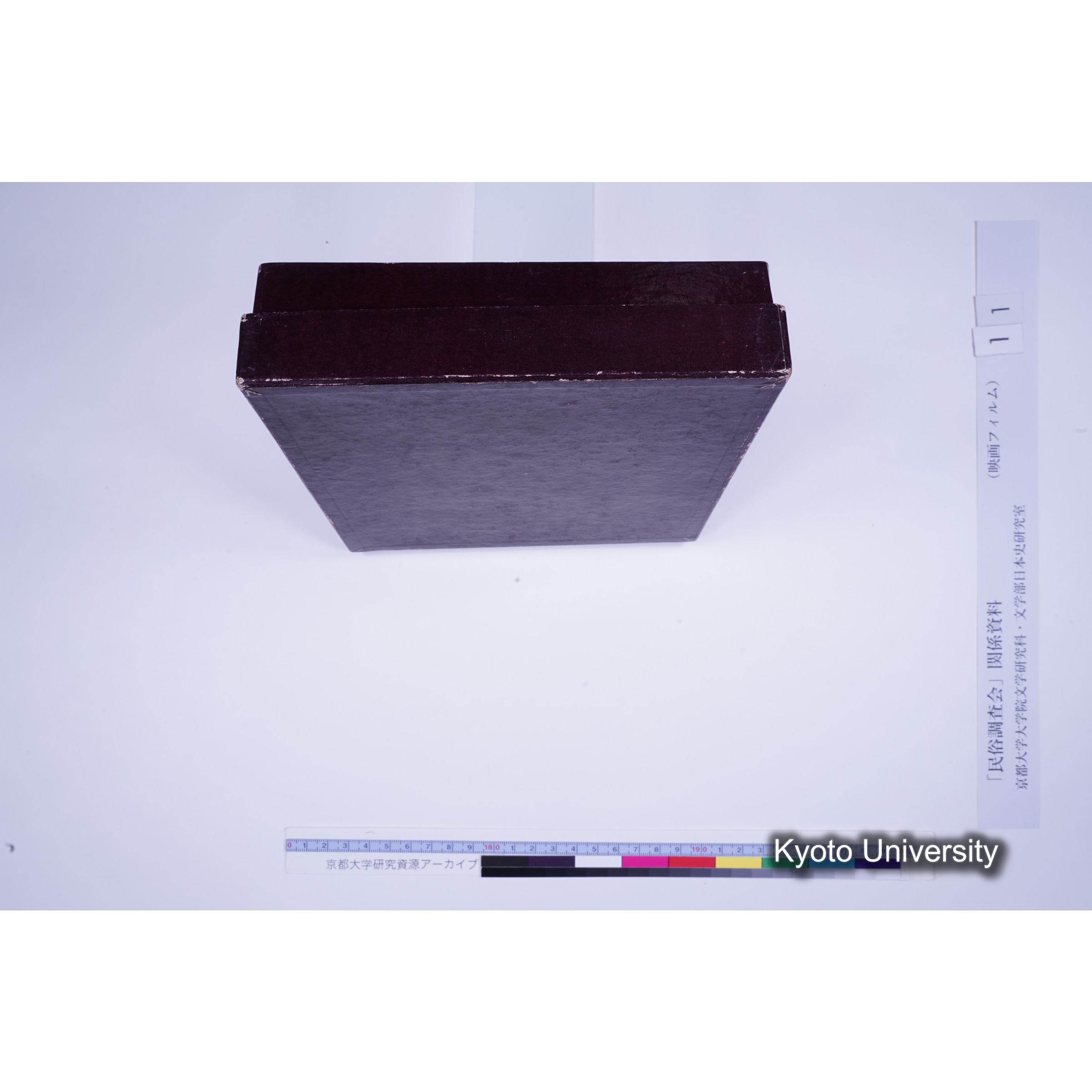 [ 7] 奈良 春日若宮御祭田楽. [映像あり.] (14)