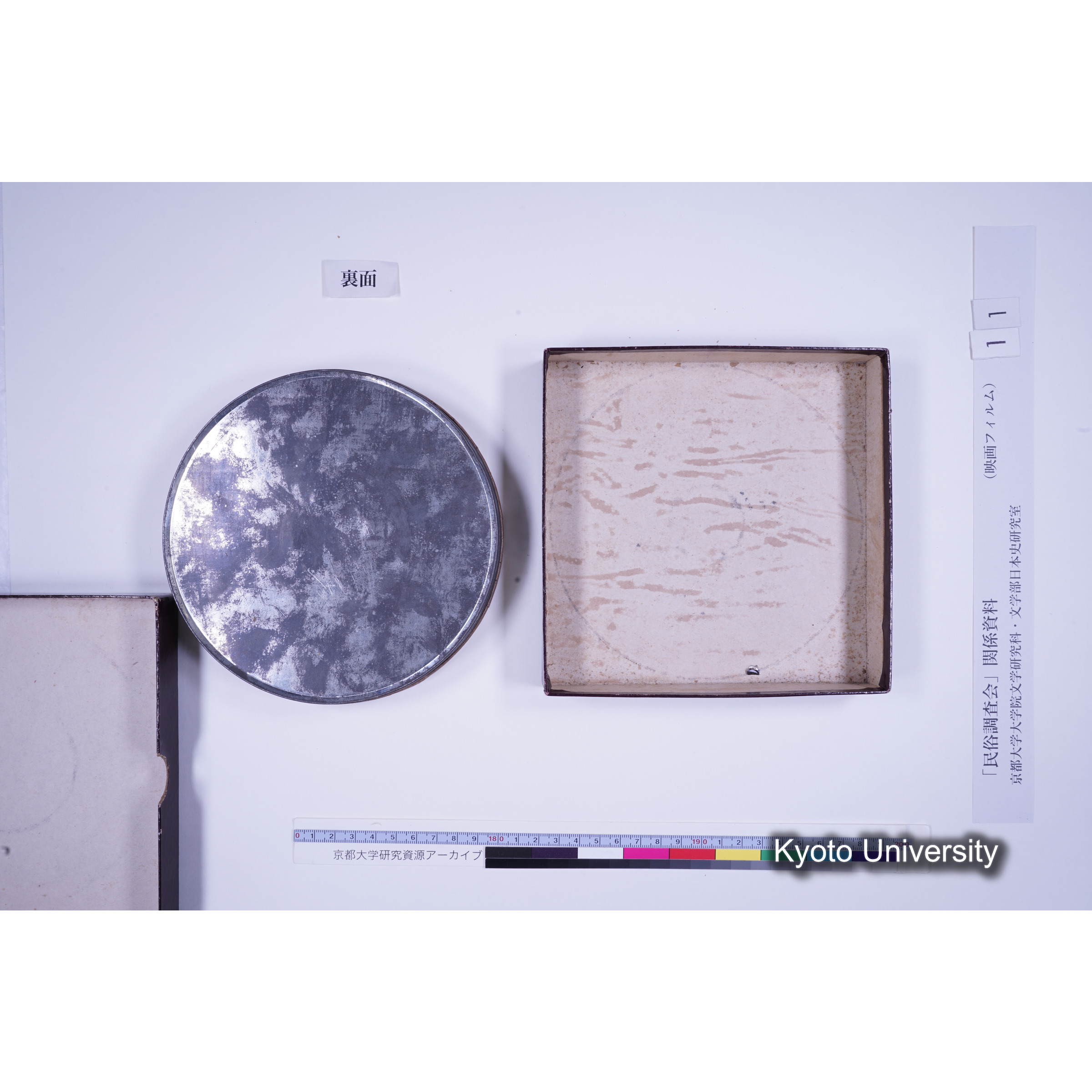 [ 7] 奈良 春日若宮御祭田楽. [映像あり.] (16)