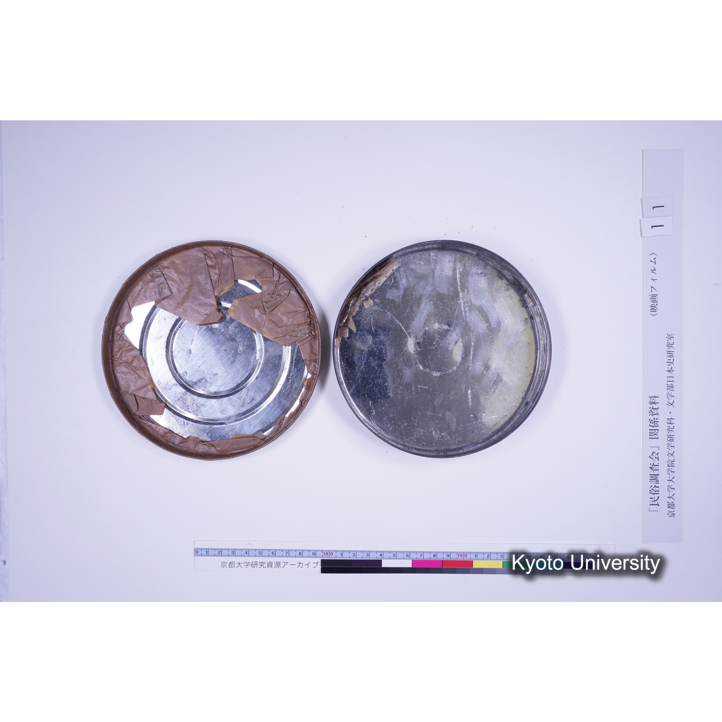 [ 7] 奈良 春日若宮御祭田楽. [映像あり.] (17)