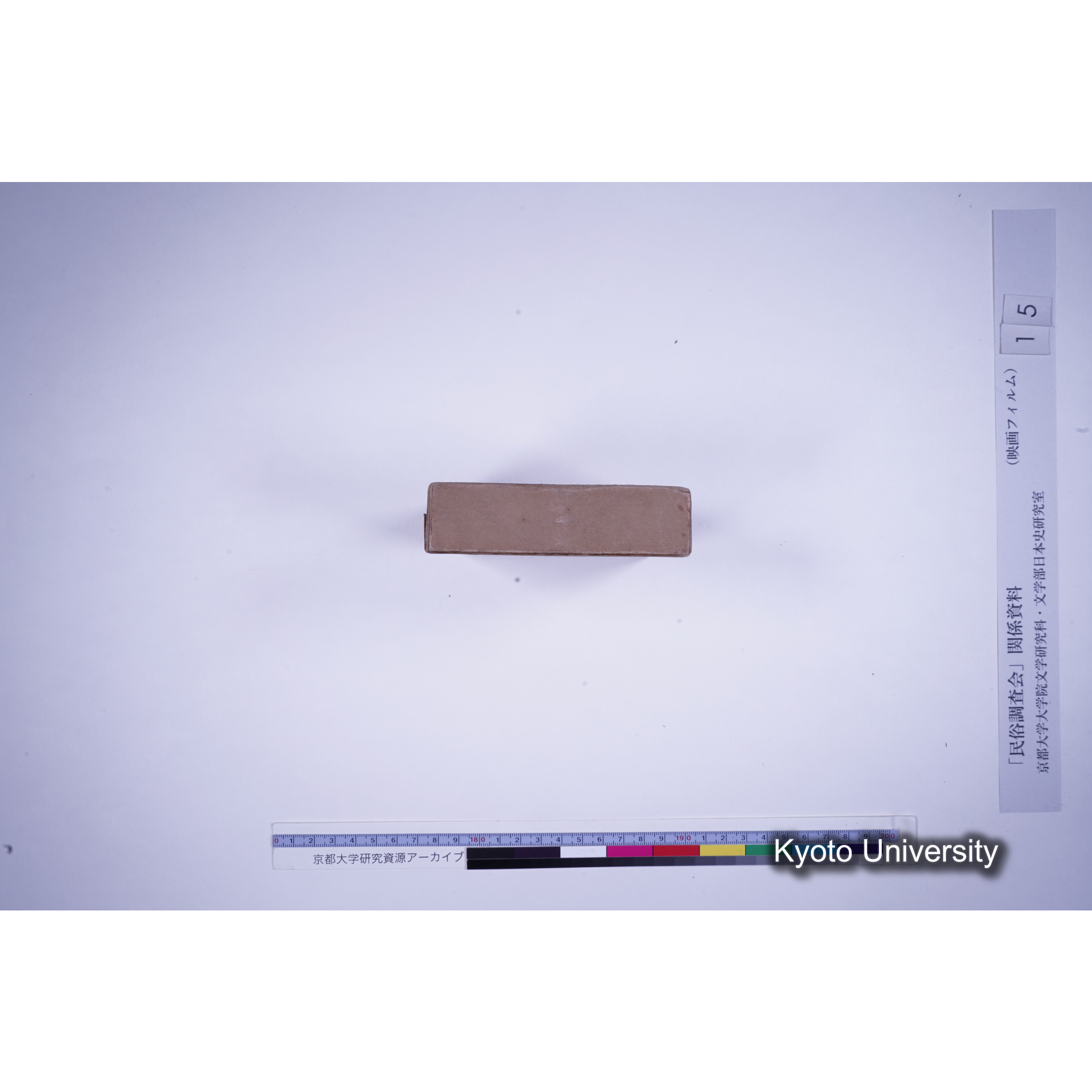 [13, 愛知県南設楽郡] 三河鳳来寺田楽. (4)