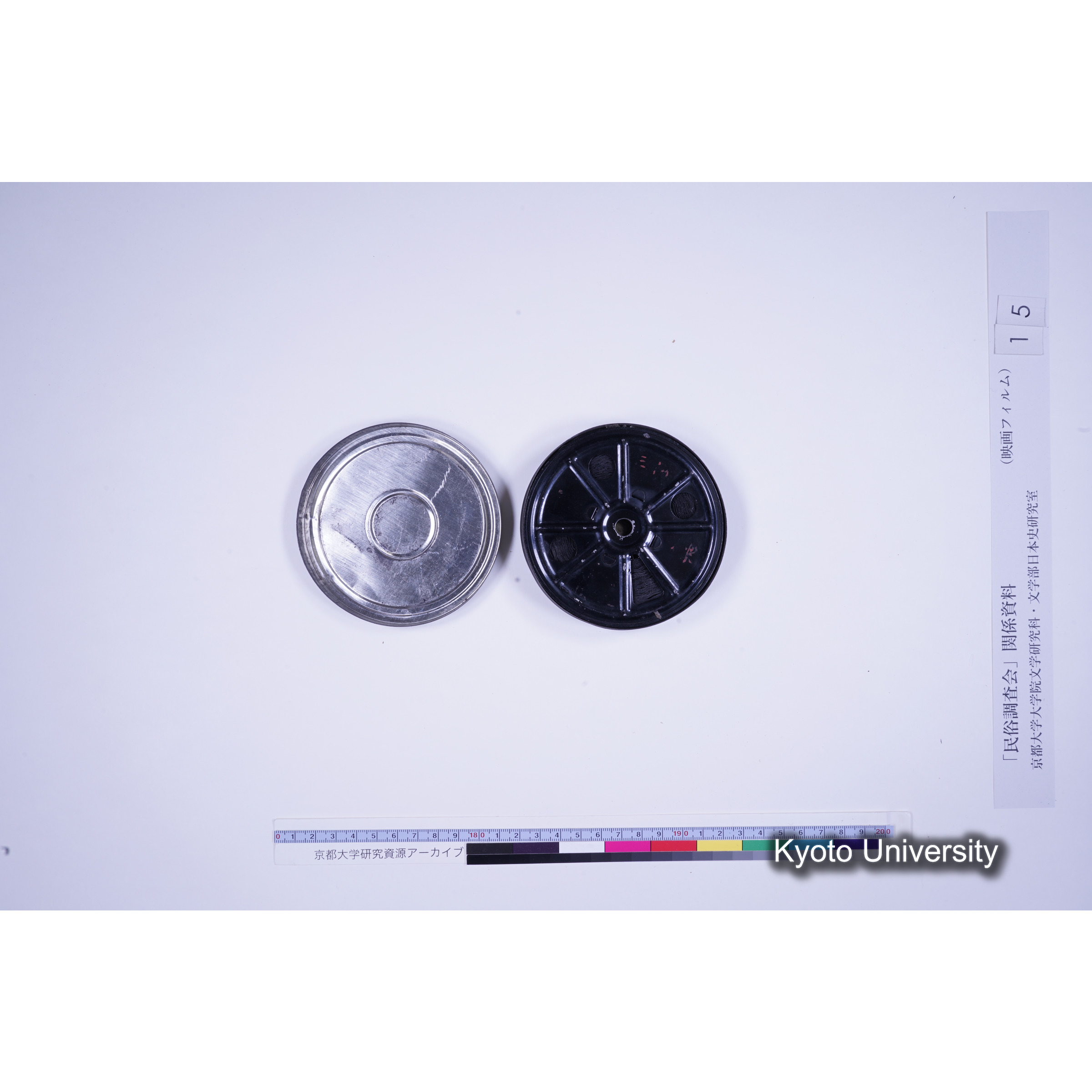 [13, 愛知県南設楽郡] 三河鳳来寺田楽. (12)