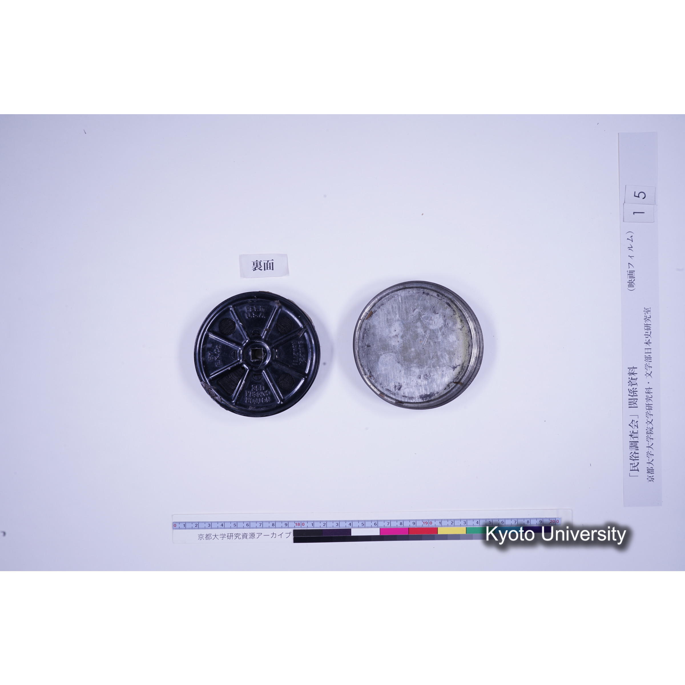 [13, 愛知県南設楽郡] 三河鳳来寺田楽. (13)