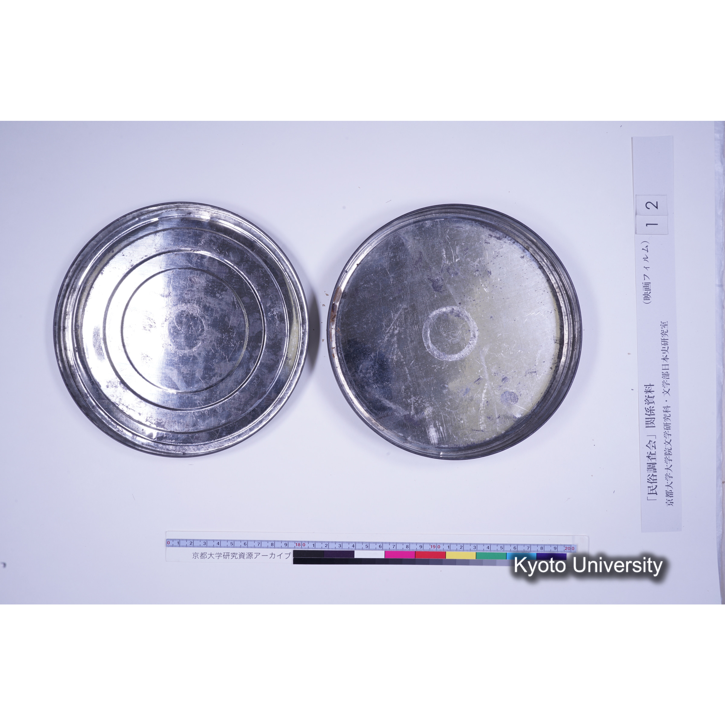 [ 8] 神戸長田神社追儺式. (10)