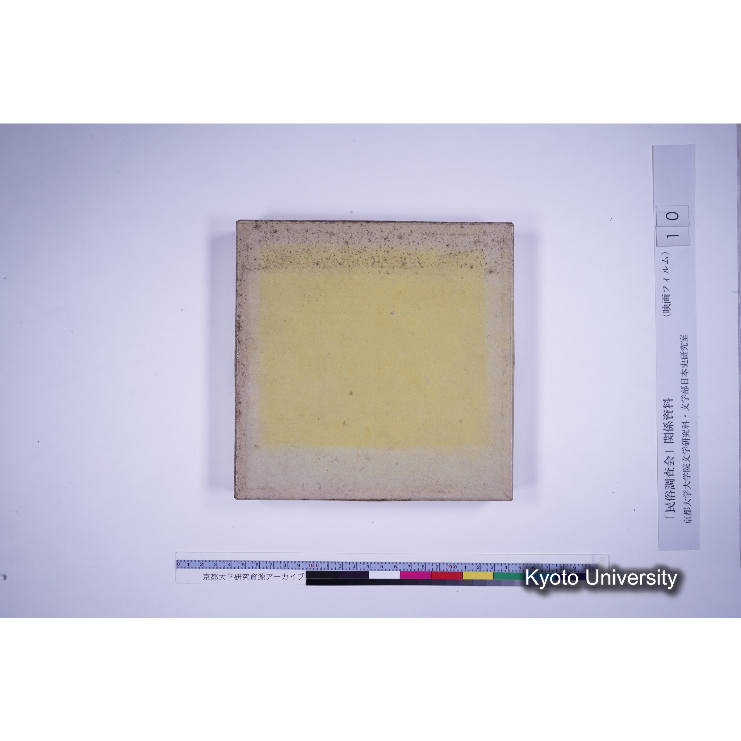 [ 6, 京都府与謝郡] 野間大宮神社祭礼. (1)