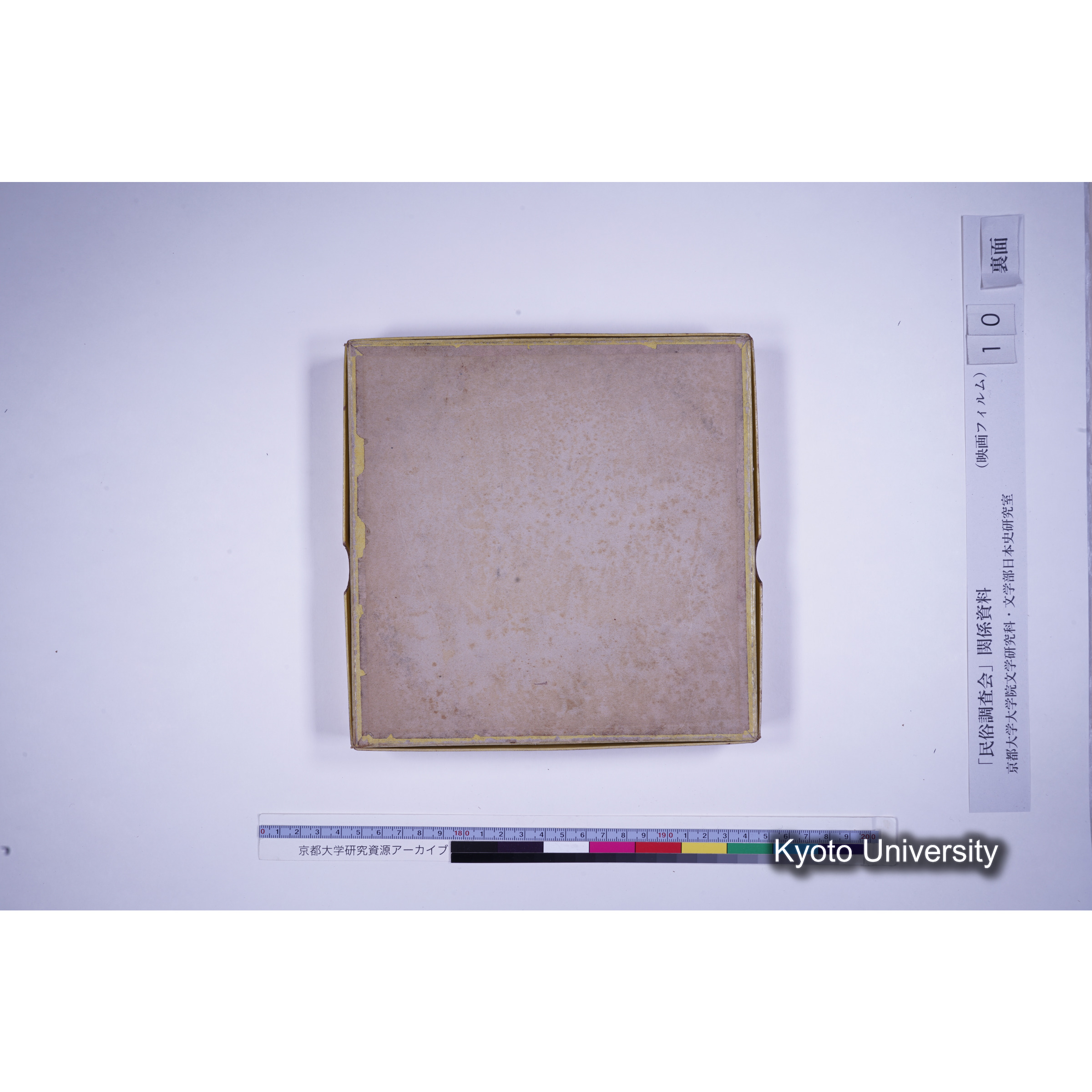 [ 6, 京都府与謝郡] 野間大宮神社祭礼. (2)