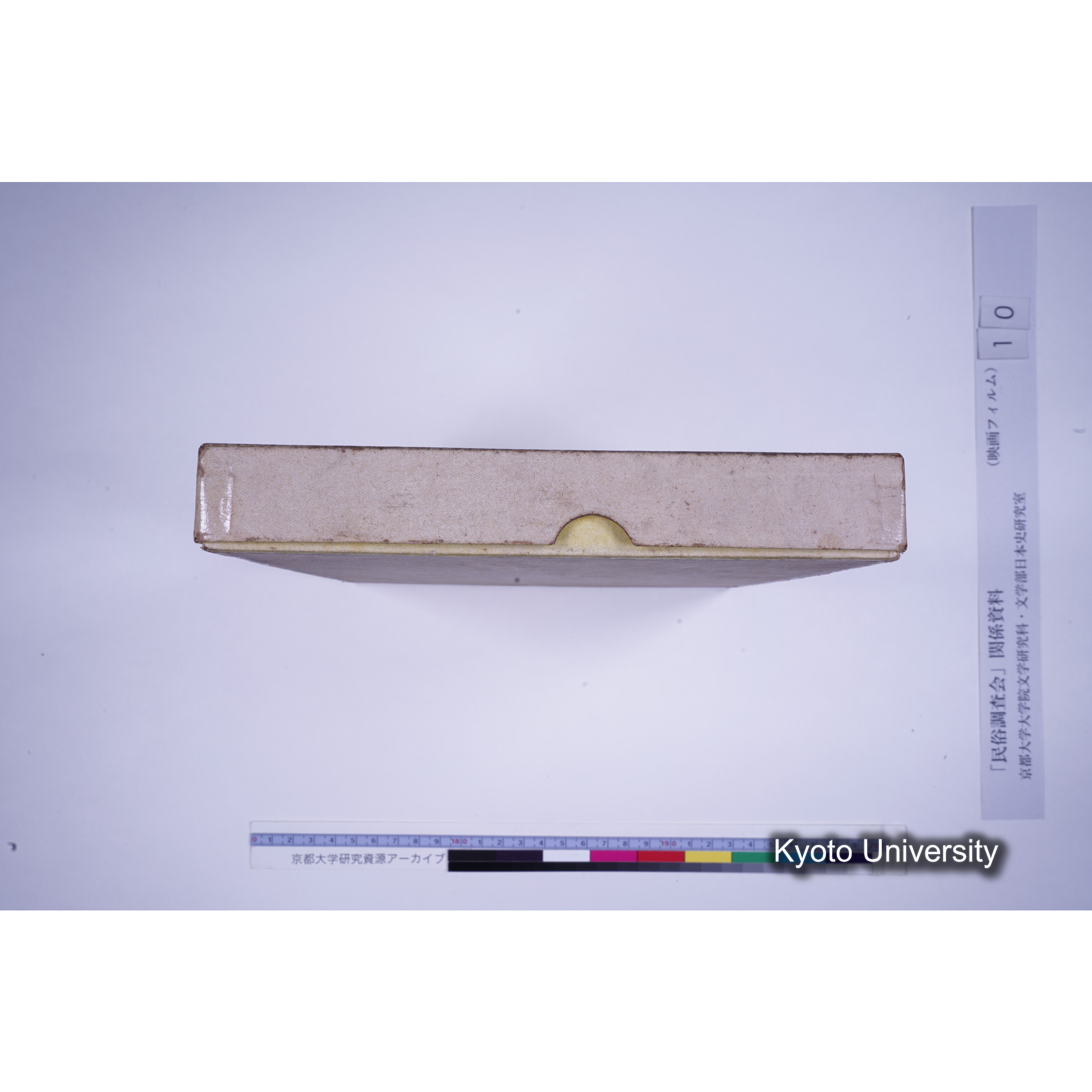 [ 6, 京都府与謝郡] 野間大宮神社祭礼. (4)