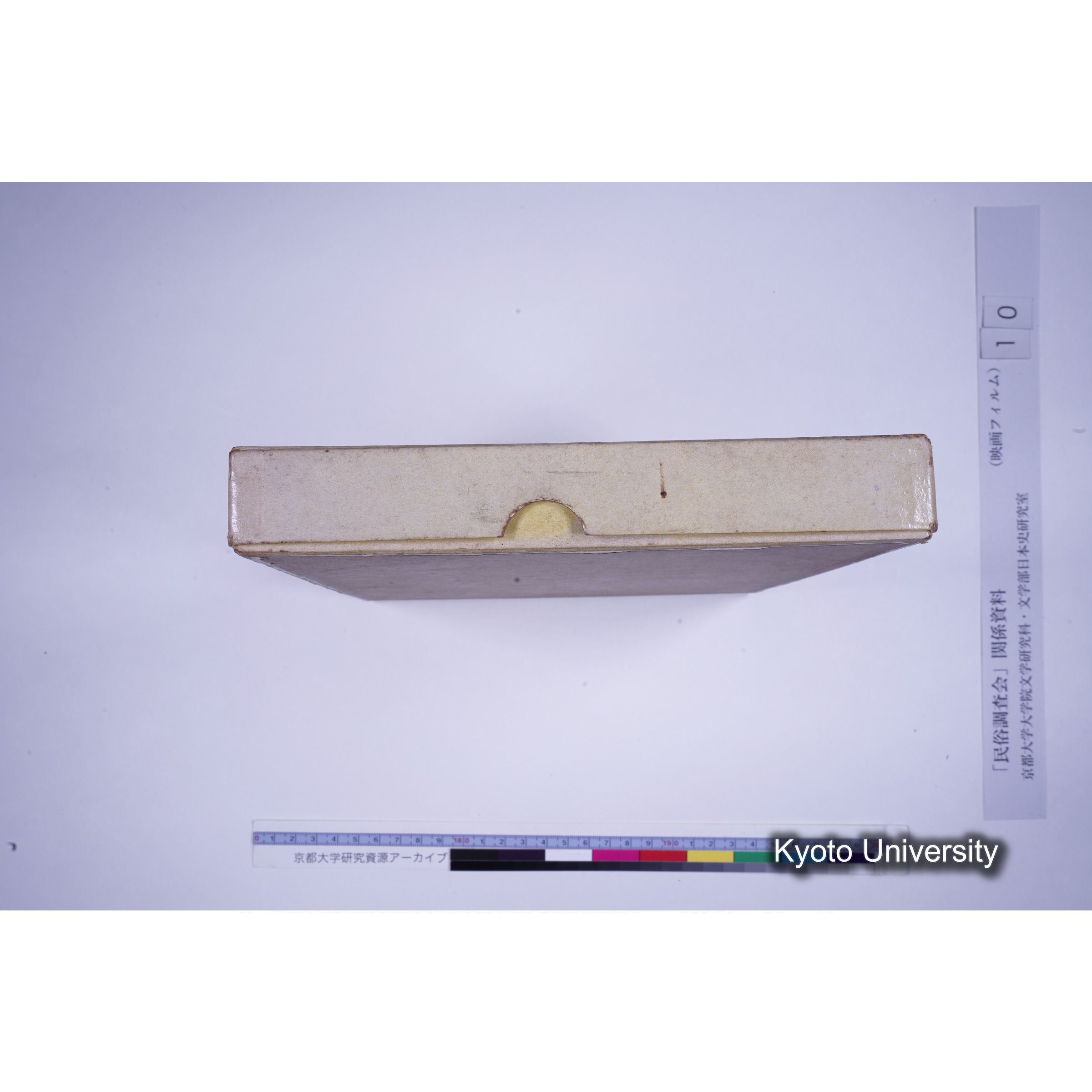 [ 6, 京都府与謝郡] 野間大宮神社祭礼. (6)