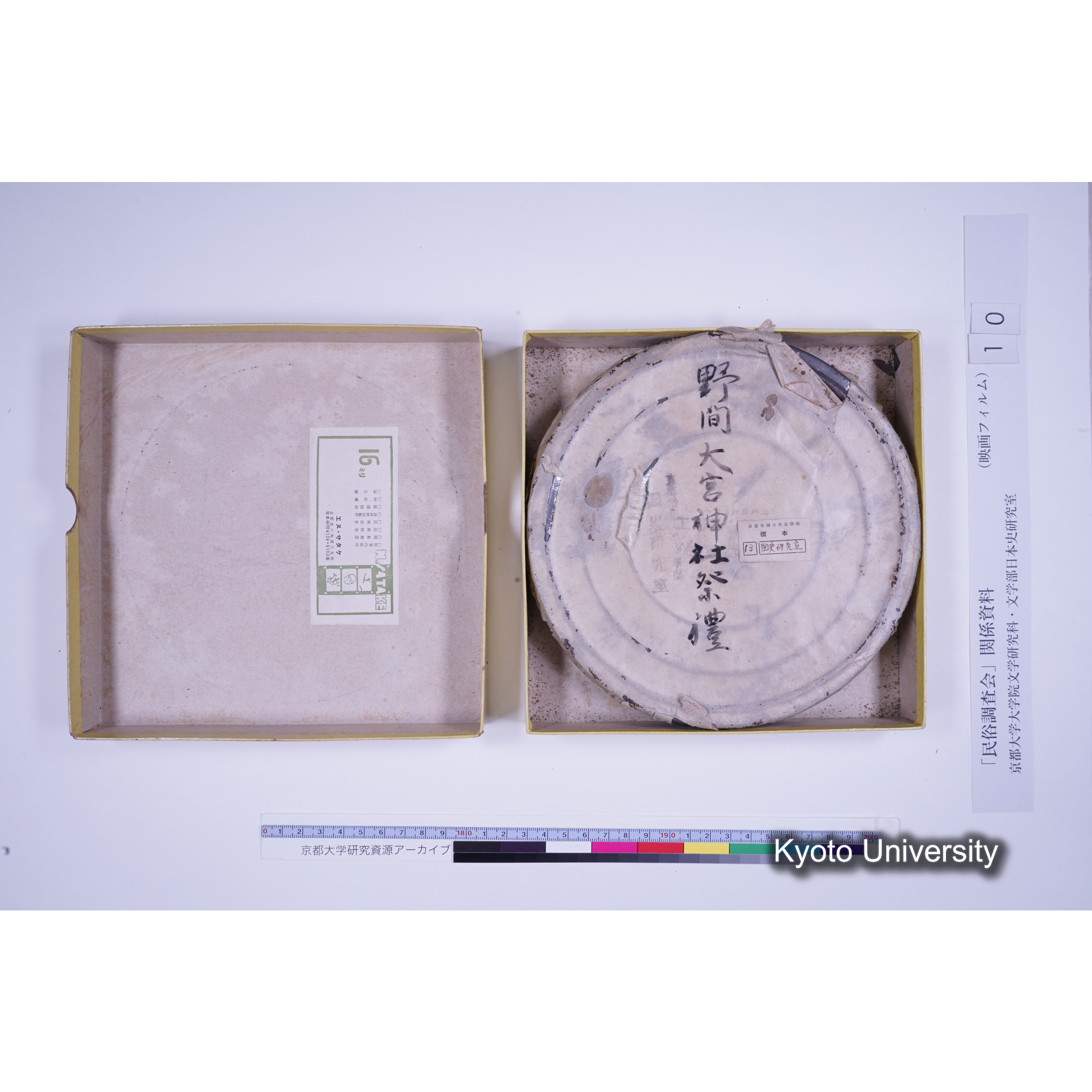 [ 6, 京都府与謝郡] 野間大宮神社祭礼. (7)