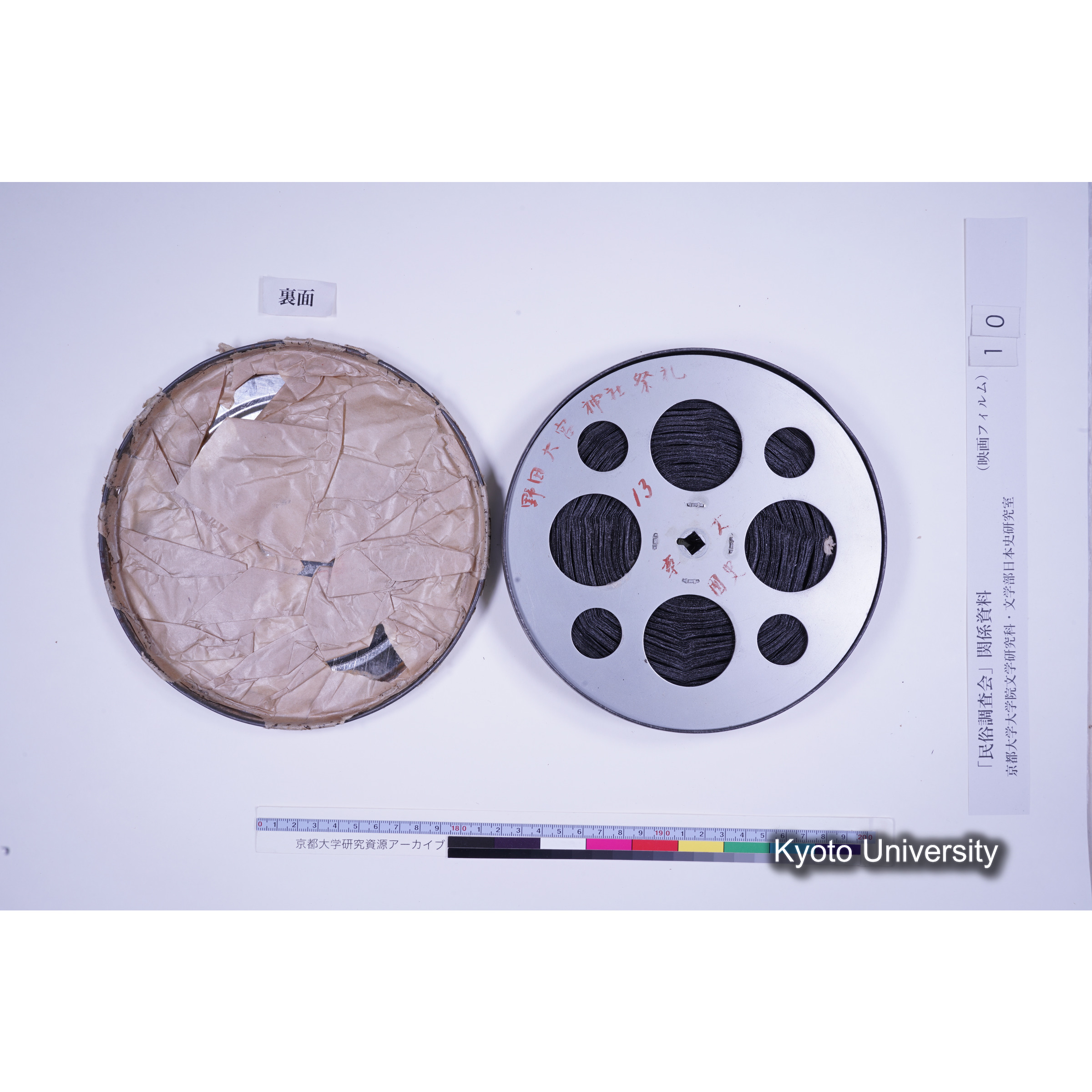 [ 6, 京都府与謝郡] 野間大宮神社祭礼. (9)
