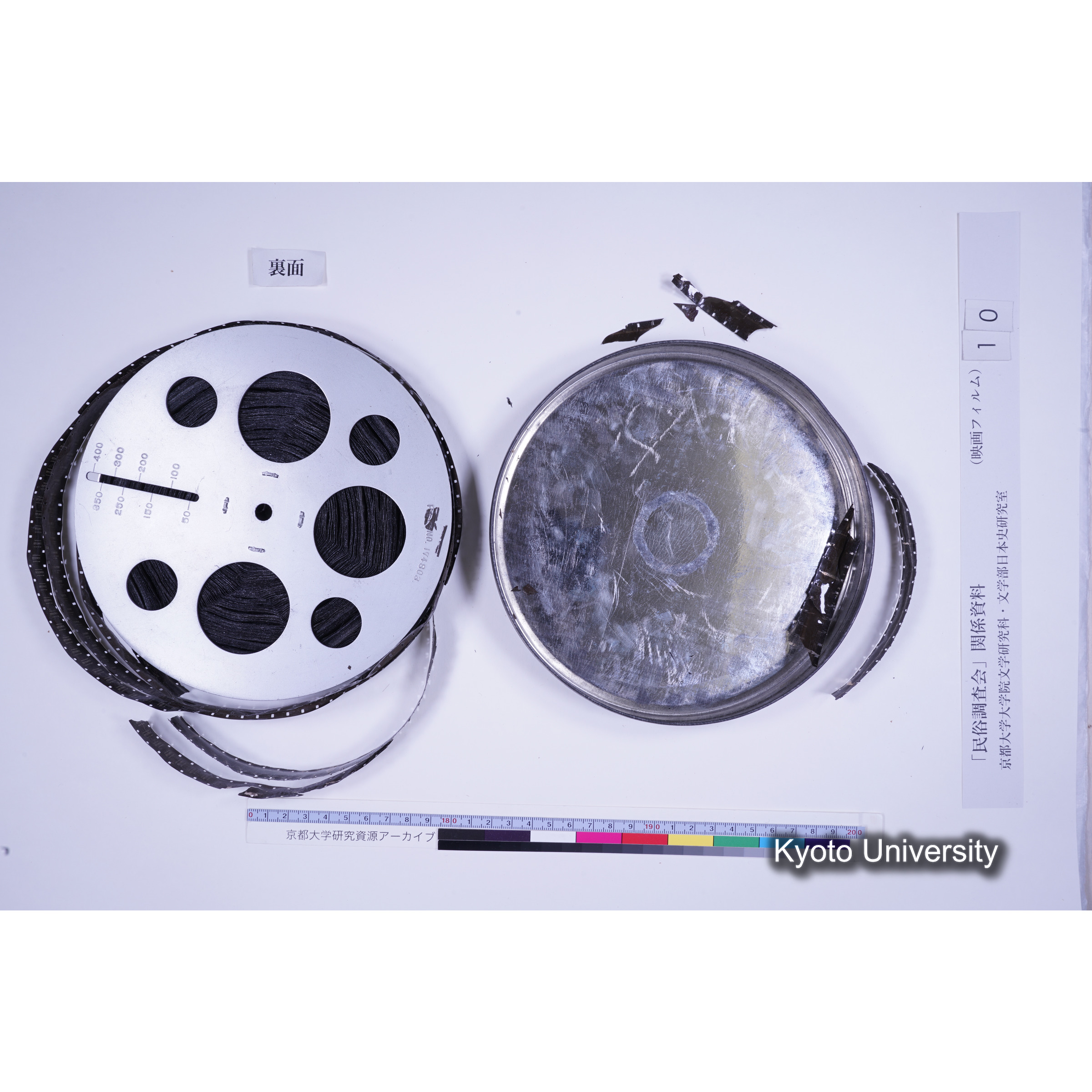 [ 6, 京都府与謝郡] 野間大宮神社祭礼. (10)