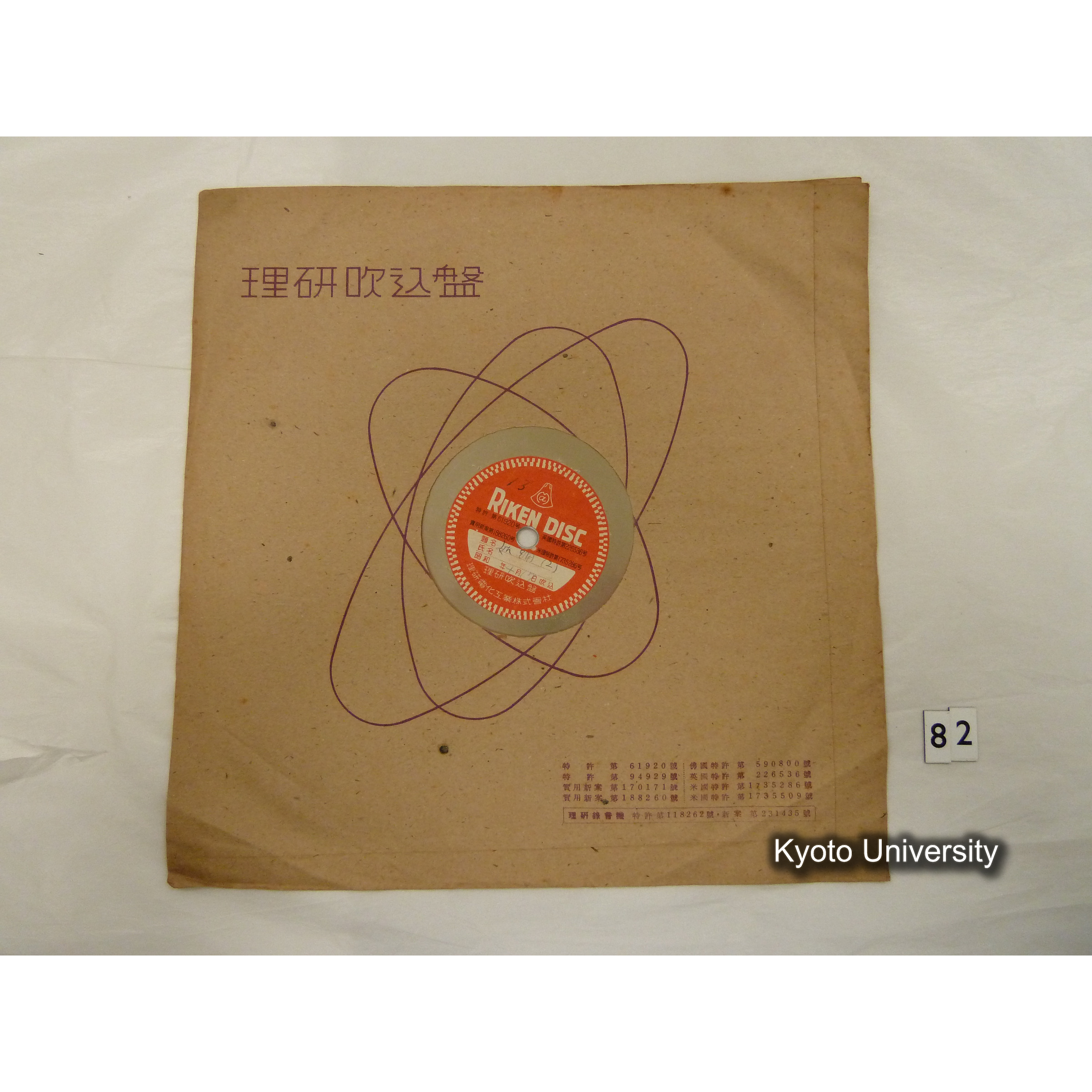 [調査13, 京都亀岡千歳] 姑踊（2）. ／ 姑踊（1）. (1)