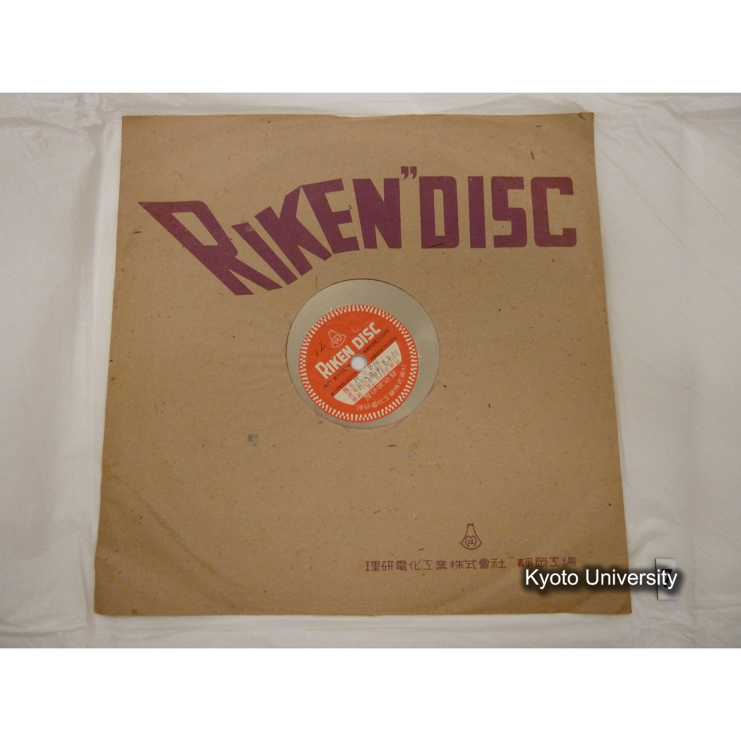 [調査12, 京都宮津] 花の踊. 丹後与謝郡養老村. ／ 風土の踊(ヵ). 丹後与謝郡養老村. (1)