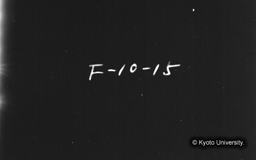 ヒンズークシ地域撮影フィルム : F-10-15 (1)