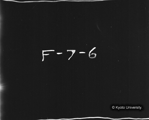 ヒンズークシ地域撮影フィルム : F-7-6 (1)