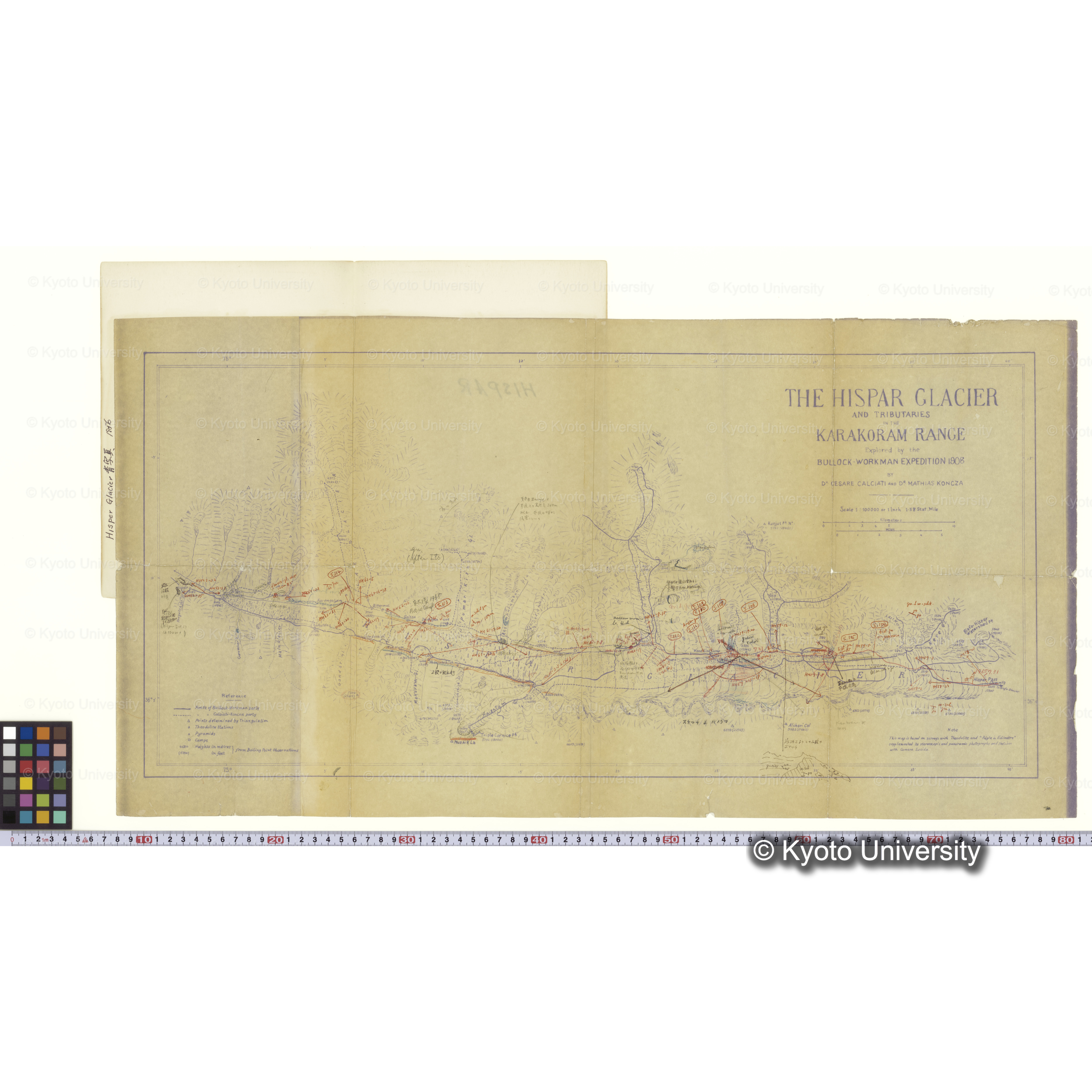 Route Map [19] Hispar 青写真 (2)