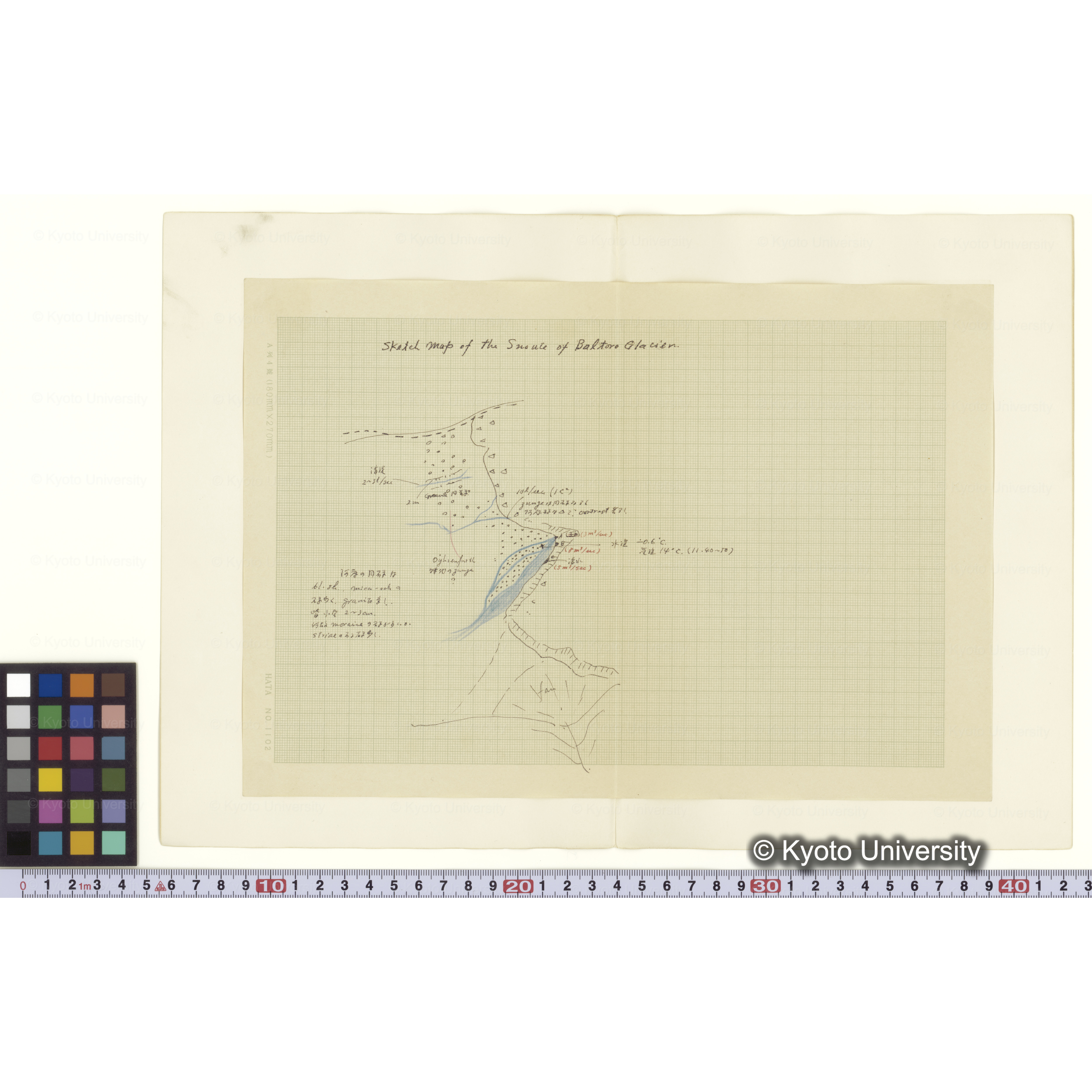 Mf100 3.Sketch map of the Baltoro Glacier (2)