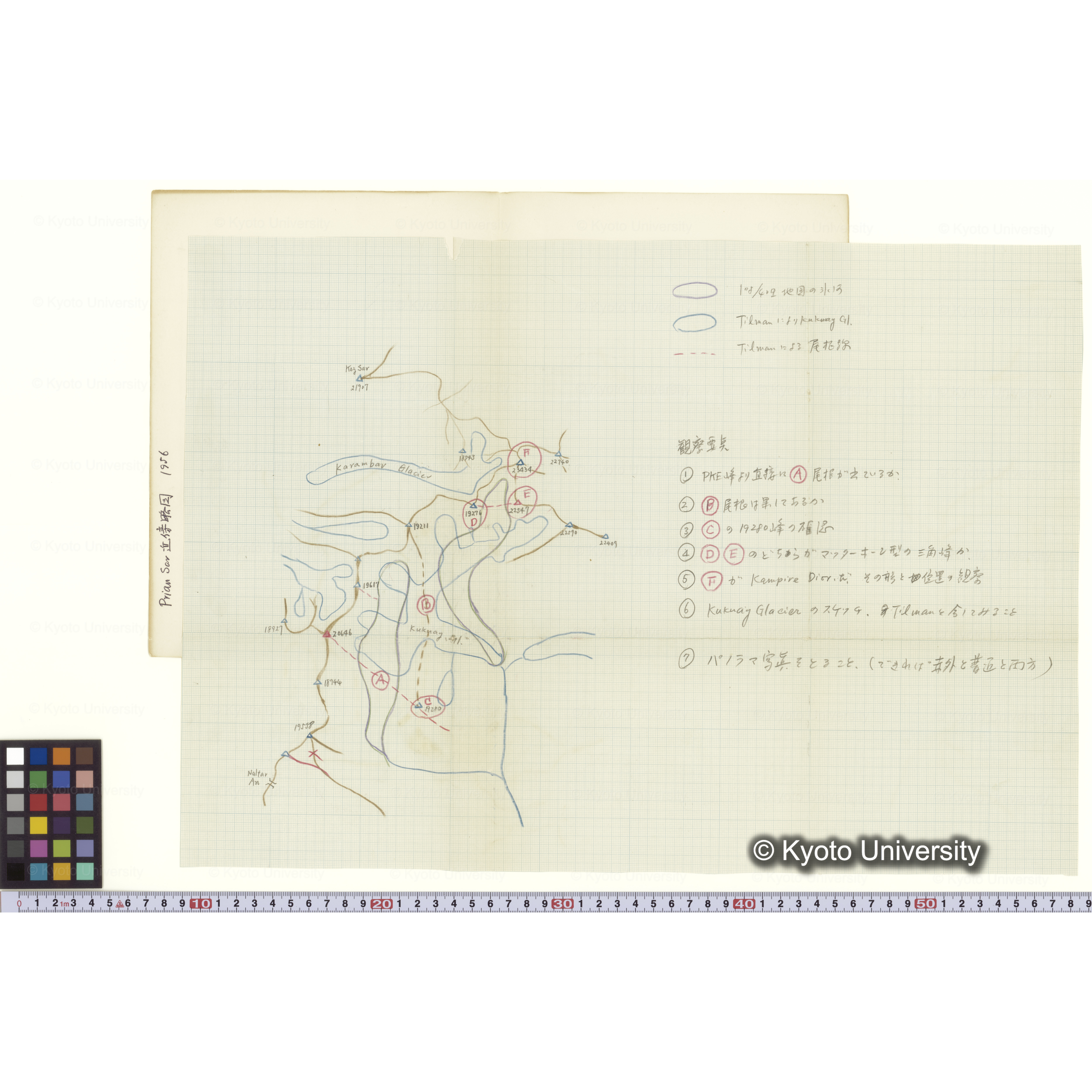 Mf100 21. Prian Sar近傍略図，1956 (2)