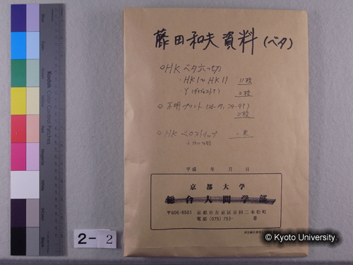 カラコラム探検モノクロ写真コンタクト（一部） (1)