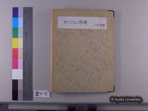 KUSEおよびKUSE記録映画関係新聞スクラップブック (1)