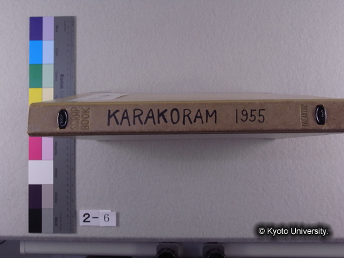 KUSEおよびKUSE記録映画関係新聞スクラップブック (2)