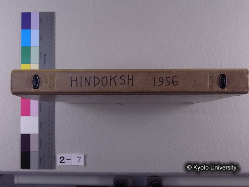 ヒンズークシ探検関連新聞記事スクラップブック (2)