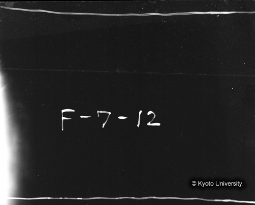 ヒンズークシ地域撮影フィルム : F-7-12 (1)