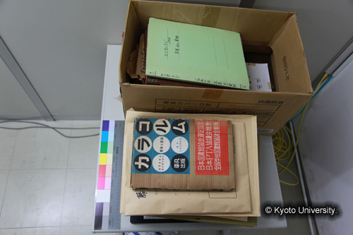 探検関連文書等 (2)