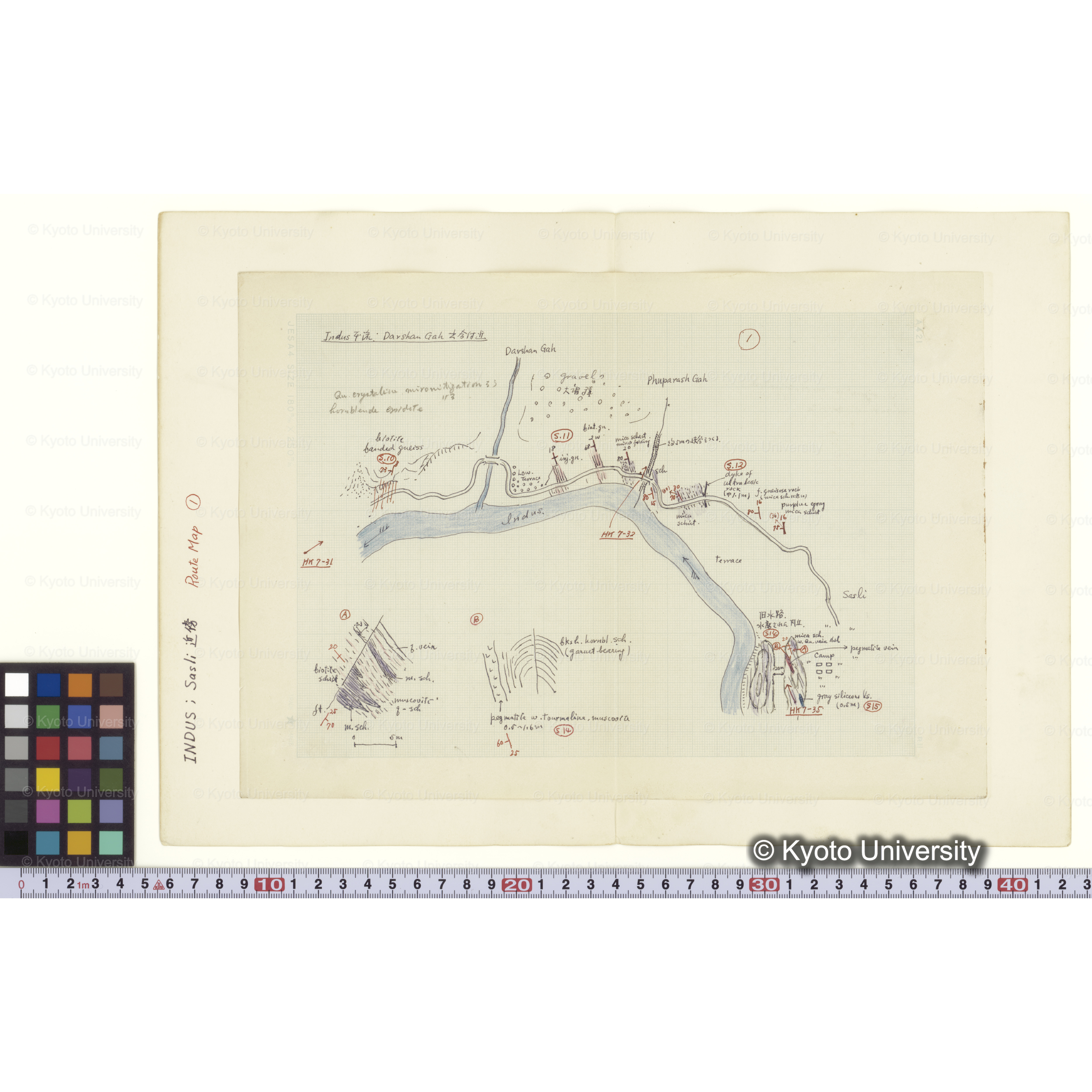 Route Map [1] INDUS; Sasli近傍 (2)