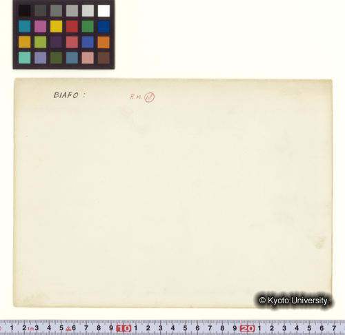 Route Map [18] BIAFO: (1)