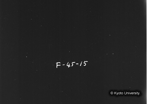 ヒンズークシ地域撮影フィルム : F-45-15 (1)