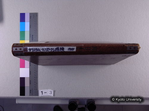 KUSE新聞記事スクラップブック (2)