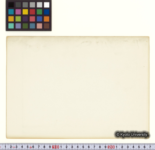 Mf100 8. No.203 clay analysis 粘土分析記録 (3)