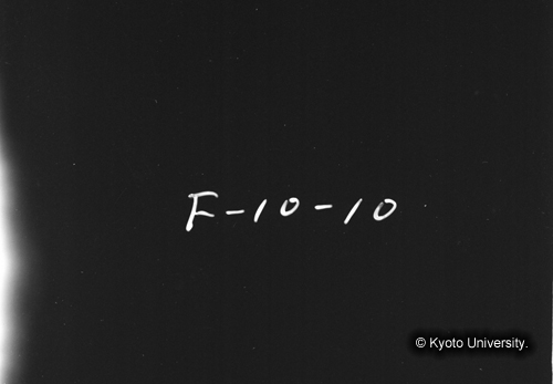 ヒンズークシ地域撮影フィルム : F-10-10 (1)